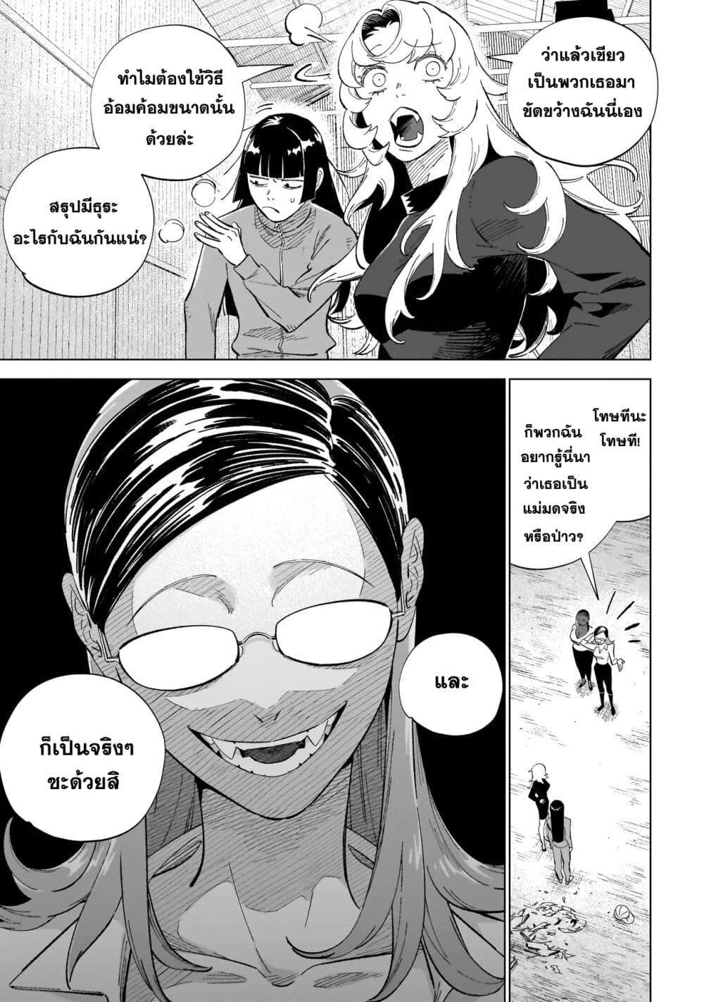 Manga-lc-com อ่านมังงะ อ่านการ์ตูน ออนไลน์ ฟรี Wicked Spot ตอนที่ 1 2 3 4 5 6 7 8 9 10 11 12 13 14 ฟรี ไม่มีโฆษณา Manga-lc - อ่าน มังงะ อ่าน การ์ตูน ออนไลน์ อ่านมังงะ ฟรี