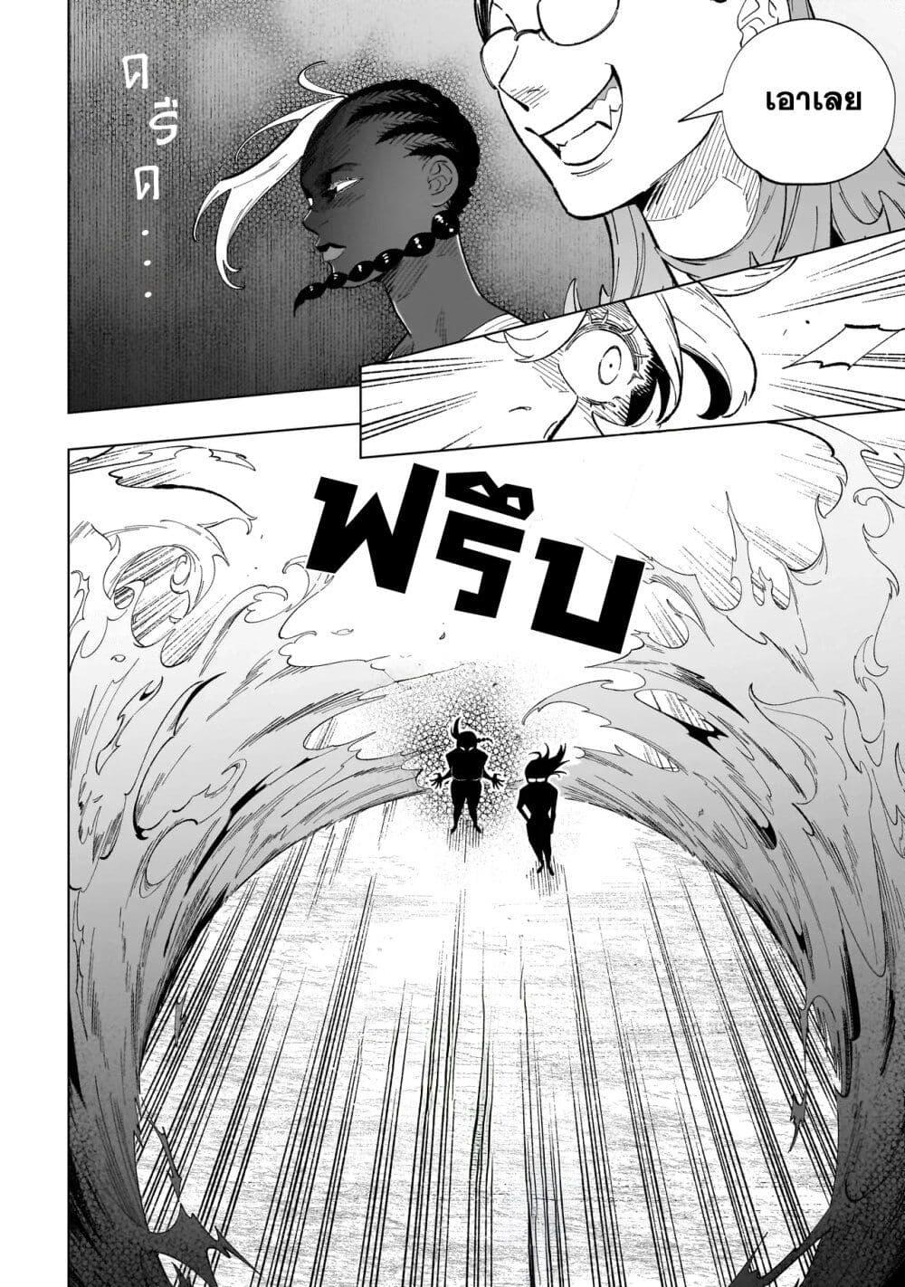 Manga-lc-com อ่านมังงะ อ่านการ์ตูน ออนไลน์ ฟรี Wicked Spot ตอนที่ 1 2 3 4 5 6 7 8 9 10 11 12 13 14 ฟรี ไม่มีโฆษณา Manga-lc - อ่าน มังงะ อ่าน การ์ตูน ออนไลน์ อ่านมังงะ ฟรี