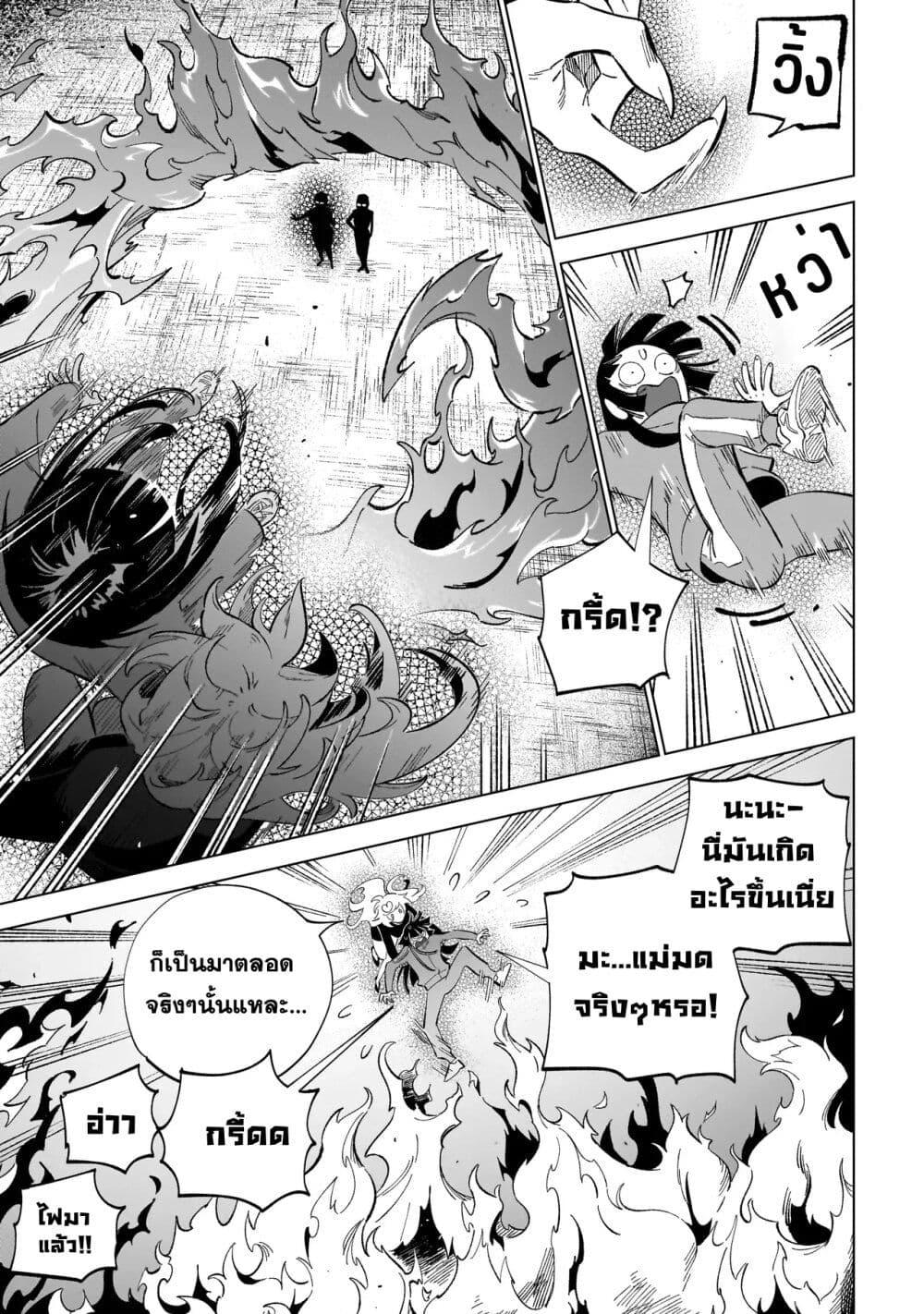 Manga-lc-com อ่านมังงะ อ่านการ์ตูน ออนไลน์ ฟรี Wicked Spot ตอนที่ 1 2 3 4 5 6 7 8 9 10 11 12 13 14 ฟรี ไม่มีโฆษณา Manga-lc - อ่าน มังงะ อ่าน การ์ตูน ออนไลน์ อ่านมังงะ ฟรี