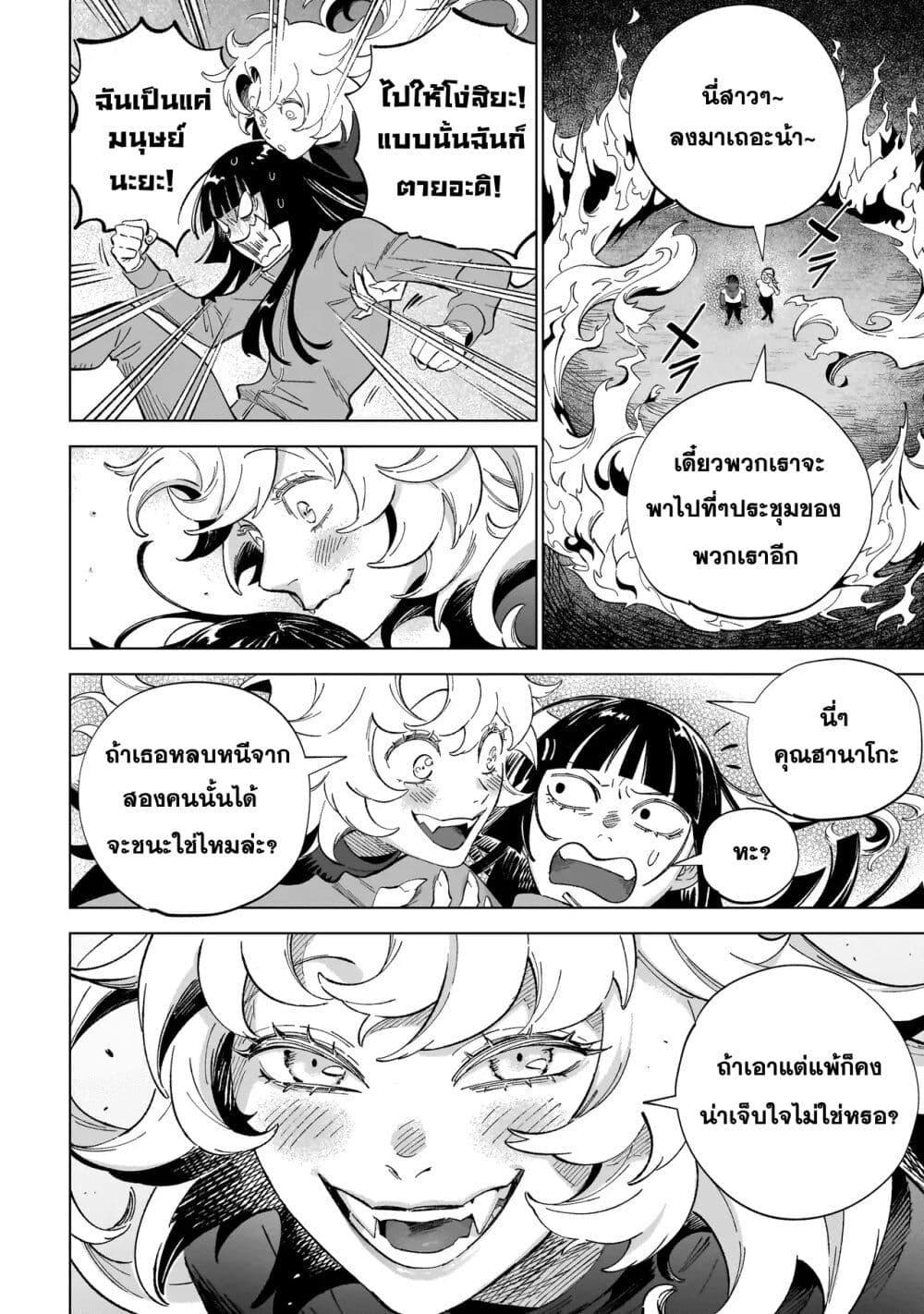 Manga-lc-com อ่านมังงะ อ่านการ์ตูน ออนไลน์ ฟรี Wicked Spot ตอนที่ 1 2 3 4 5 6 7 8 9 10 11 12 13 14 ฟรี ไม่มีโฆษณา Manga-lc - อ่าน มังงะ อ่าน การ์ตูน ออนไลน์ อ่านมังงะ ฟรี