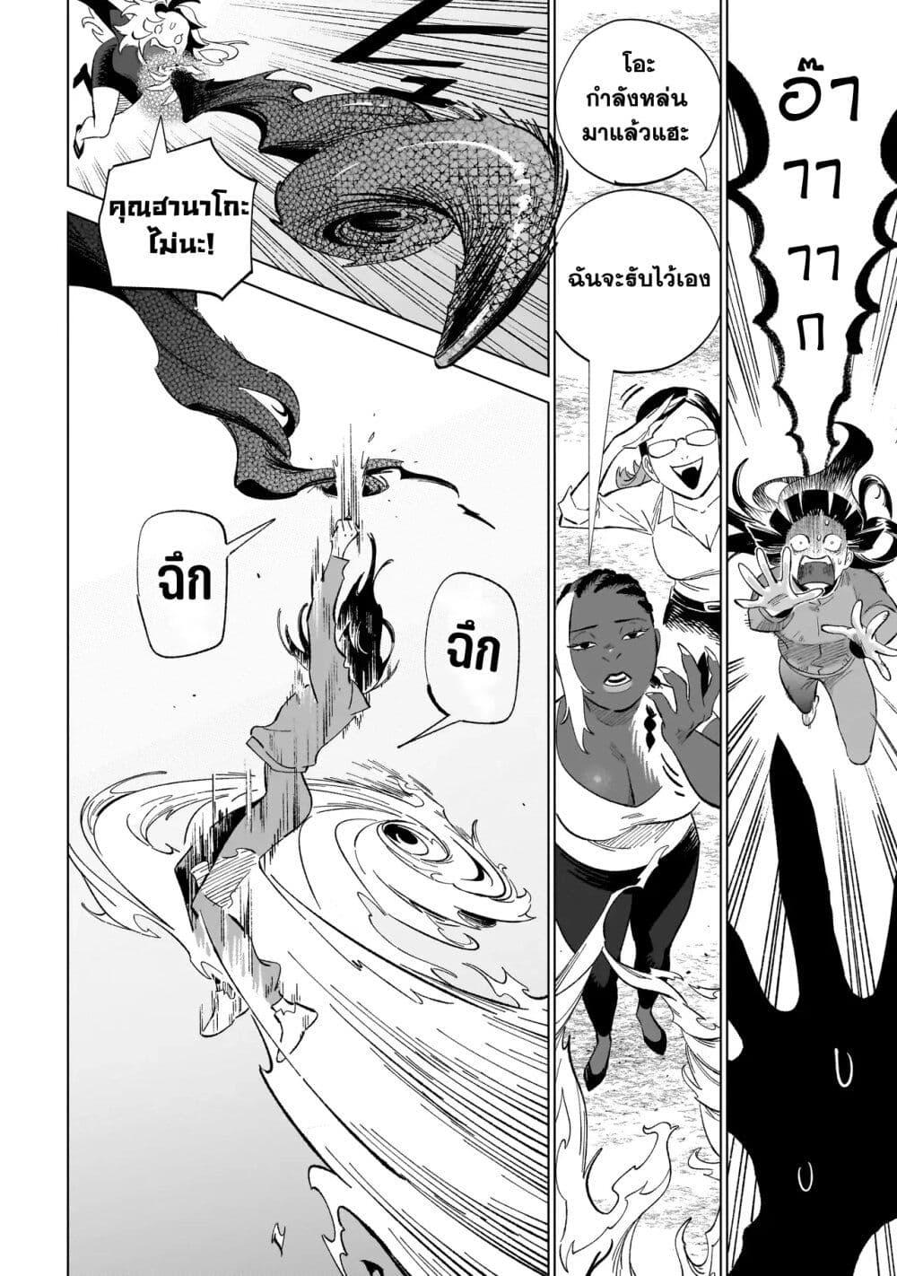 Manga-lc-com อ่านมังงะ อ่านการ์ตูน ออนไลน์ ฟรี Wicked Spot ตอนที่ 1 2 3 4 5 6 7 8 9 10 11 12 13 14 ฟรี ไม่มีโฆษณา Manga-lc - อ่าน มังงะ อ่าน การ์ตูน ออนไลน์ อ่านมังงะ ฟรี
