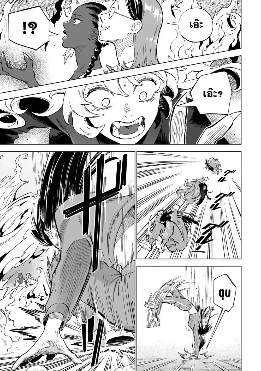 Manga-lc-com อ่านมังงะ อ่านการ์ตูน ออนไลน์ ฟรี Wicked Spot ตอนที่ 1 2 3 4 5 6 7 8 9 10 11 12 13 14 ฟรี ไม่มีโฆษณา Manga-lc - อ่าน มังงะ อ่าน การ์ตูน ออนไลน์ อ่านมังงะ ฟรี