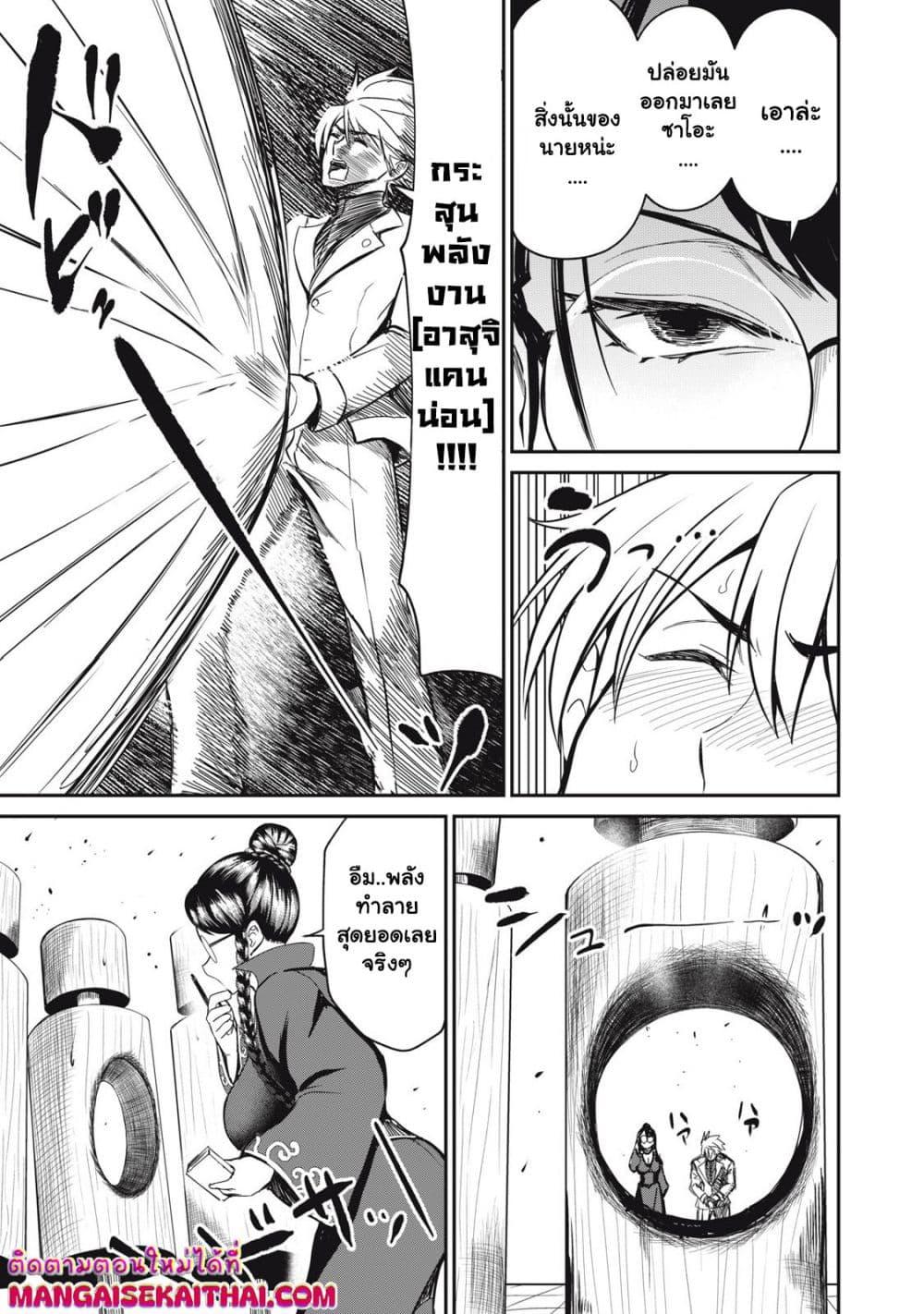 Manga-lc-com อ่านมังงะ อ่านการ์ตูน ออนไลน์ ฟรี Isekai Koushoku Musou Roku – Isekai Tensei no Chie to Chikara wo, Tada Hitasura XXXX suru Tame ni Tsukau ตอนที่ 1 2 3 4 5 6 7 8 9 10 11 12 13 14 ฟรี ไม่มีโฆษณา Manga-lc - อ่าน มังงะ อ่าน การ์ตูน ออนไลน์ อ่านมังงะ ฟรี