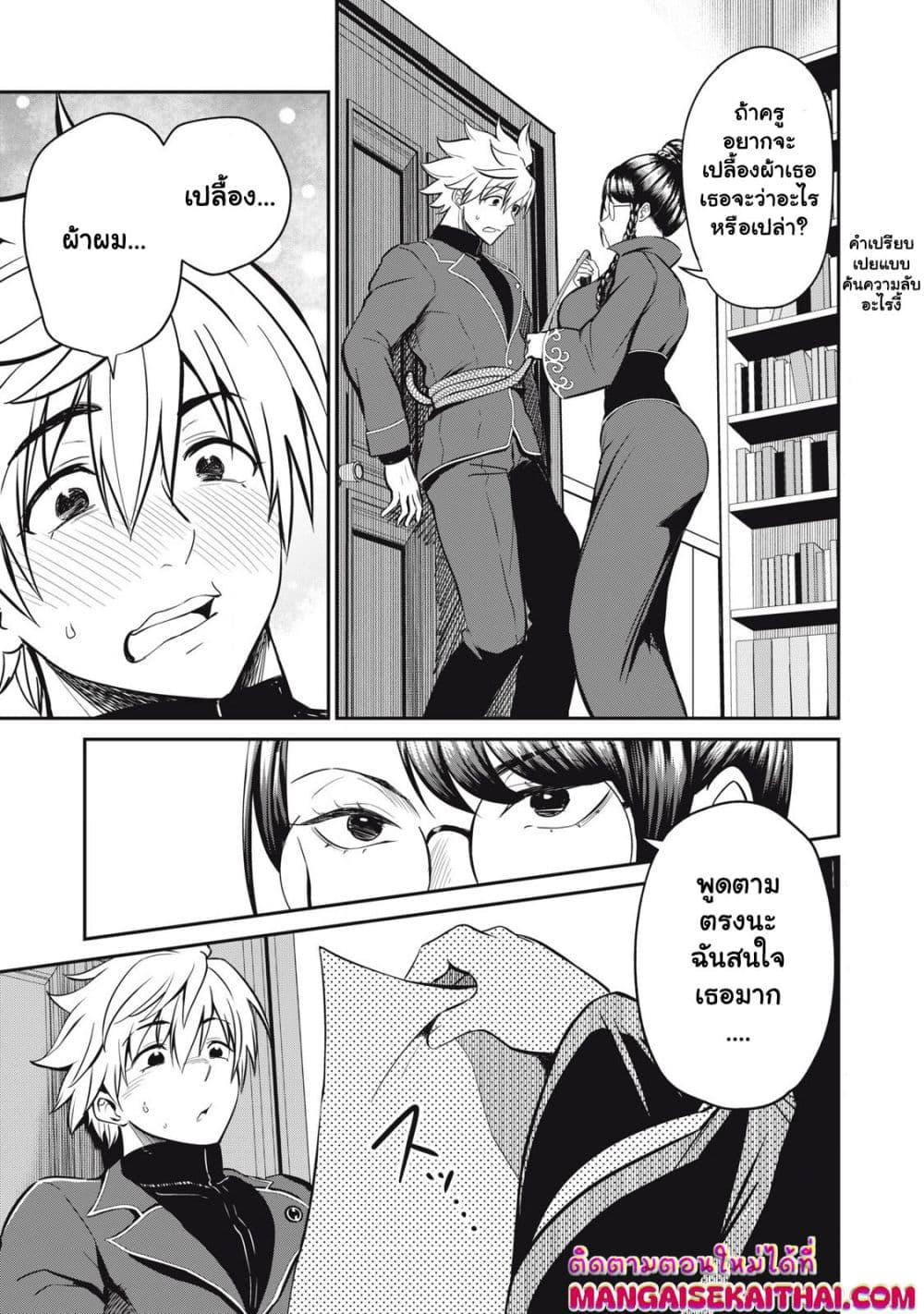 Manga-lc-com อ่านมังงะ อ่านการ์ตูน ออนไลน์ ฟรี Isekai Koushoku Musou Roku – Isekai Tensei no Chie to Chikara wo, Tada Hitasura XXXX suru Tame ni Tsukau ตอนที่ 1 2 3 4 5 6 7 8 9 10 11 12 13 14 ฟรี ไม่มีโฆษณา Manga-lc - อ่าน มังงะ อ่าน การ์ตูน ออนไลน์ อ่านมังงะ ฟรี