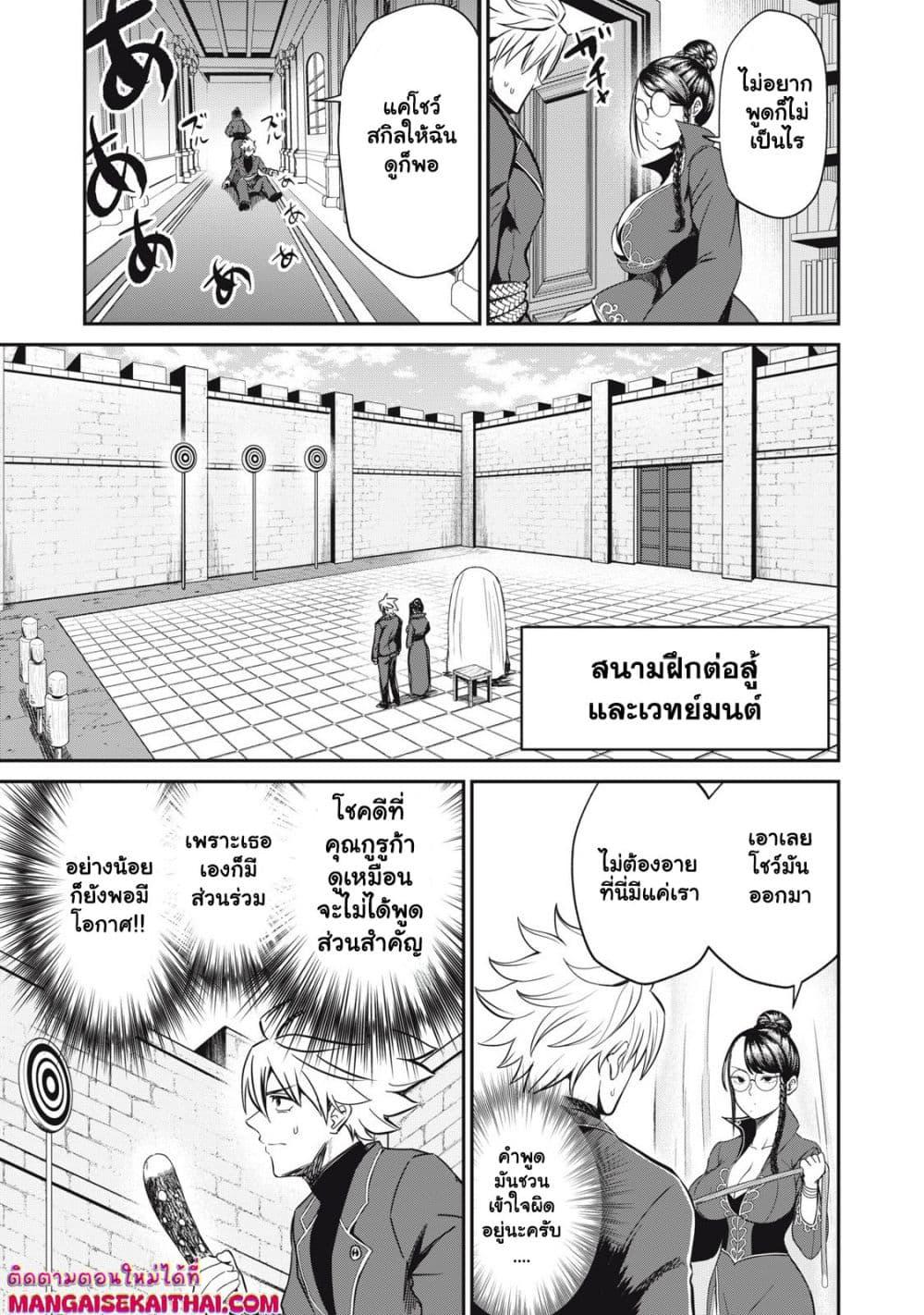 Manga-lc-com อ่านมังงะ อ่านการ์ตูน ออนไลน์ ฟรี Isekai Koushoku Musou Roku – Isekai Tensei no Chie to Chikara wo, Tada Hitasura XXXX suru Tame ni Tsukau ตอนที่ 1 2 3 4 5 6 7 8 9 10 11 12 13 14 ฟรี ไม่มีโฆษณา Manga-lc - อ่าน มังงะ อ่าน การ์ตูน ออนไลน์ อ่านมังงะ ฟรี