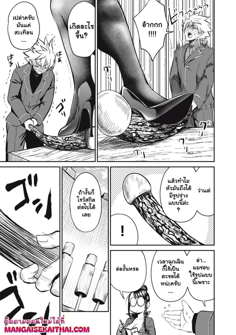 Manga-lc-com อ่านมังงะ อ่านการ์ตูน ออนไลน์ ฟรี Isekai Koushoku Musou Roku – Isekai Tensei no Chie to Chikara wo, Tada Hitasura XXXX suru Tame ni Tsukau ตอนที่ 1 2 3 4 5 6 7 8 9 10 11 12 13 14 ฟรี ไม่มีโฆษณา Manga-lc - อ่าน มังงะ อ่าน การ์ตูน ออนไลน์ อ่านมังงะ ฟรี