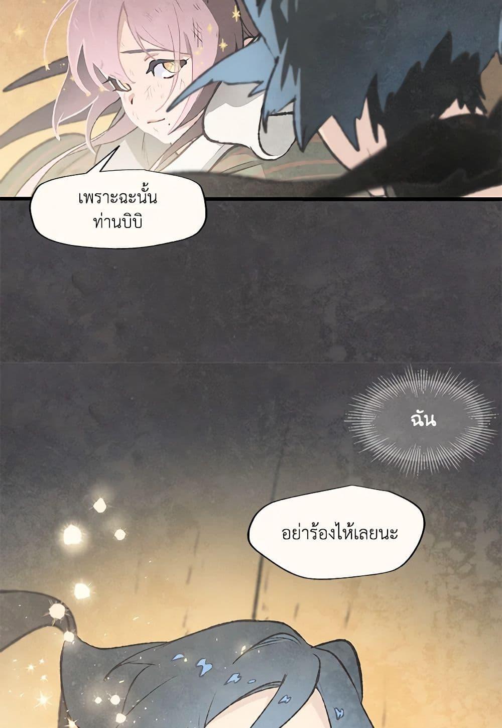 Manga-lc-com อ่านมังงะ อ่านการ์ตูน ออนไลน์ ฟรี Wait Where the Shooting Star Falls ตอนที่ 1 2 3 4 5 6 7 8 9 10 11 12 13 14 ฟรี ไม่มีโฆษณา Manga-lc - อ่าน มังงะ อ่าน การ์ตูน ออนไลน์ อ่านมังงะ ฟรี