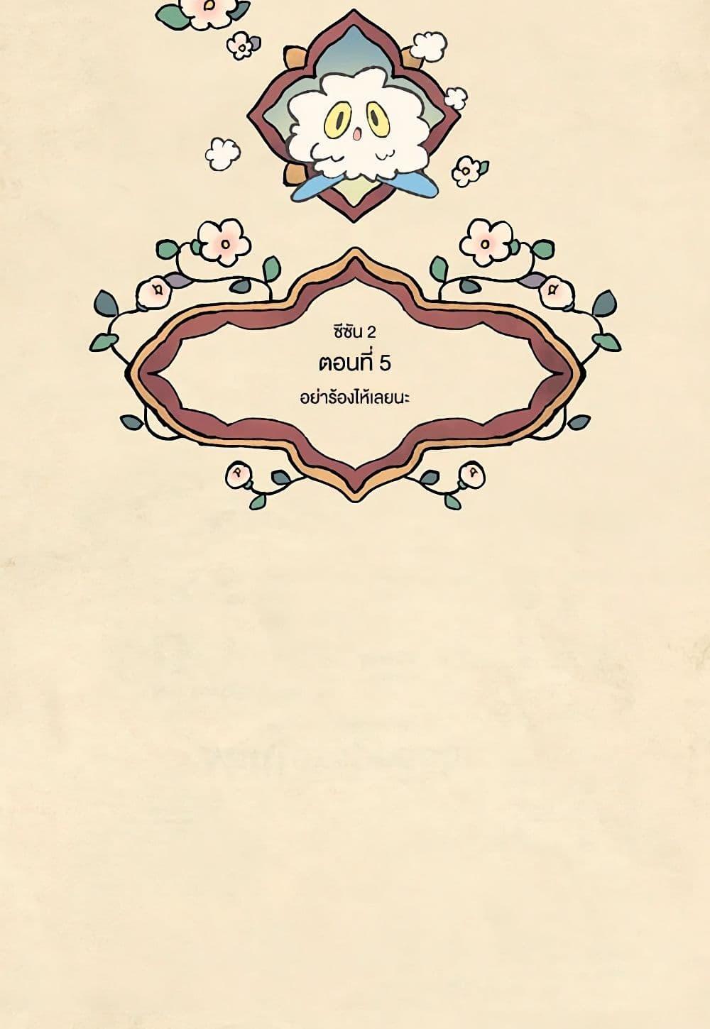 Manga-lc-com อ่านมังงะ อ่านการ์ตูน ออนไลน์ ฟรี Wait Where the Shooting Star Falls ตอนที่ 1 2 3 4 5 6 7 8 9 10 11 12 13 14 ฟรี ไม่มีโฆษณา Manga-lc - อ่าน มังงะ อ่าน การ์ตูน ออนไลน์ อ่านมังงะ ฟรี