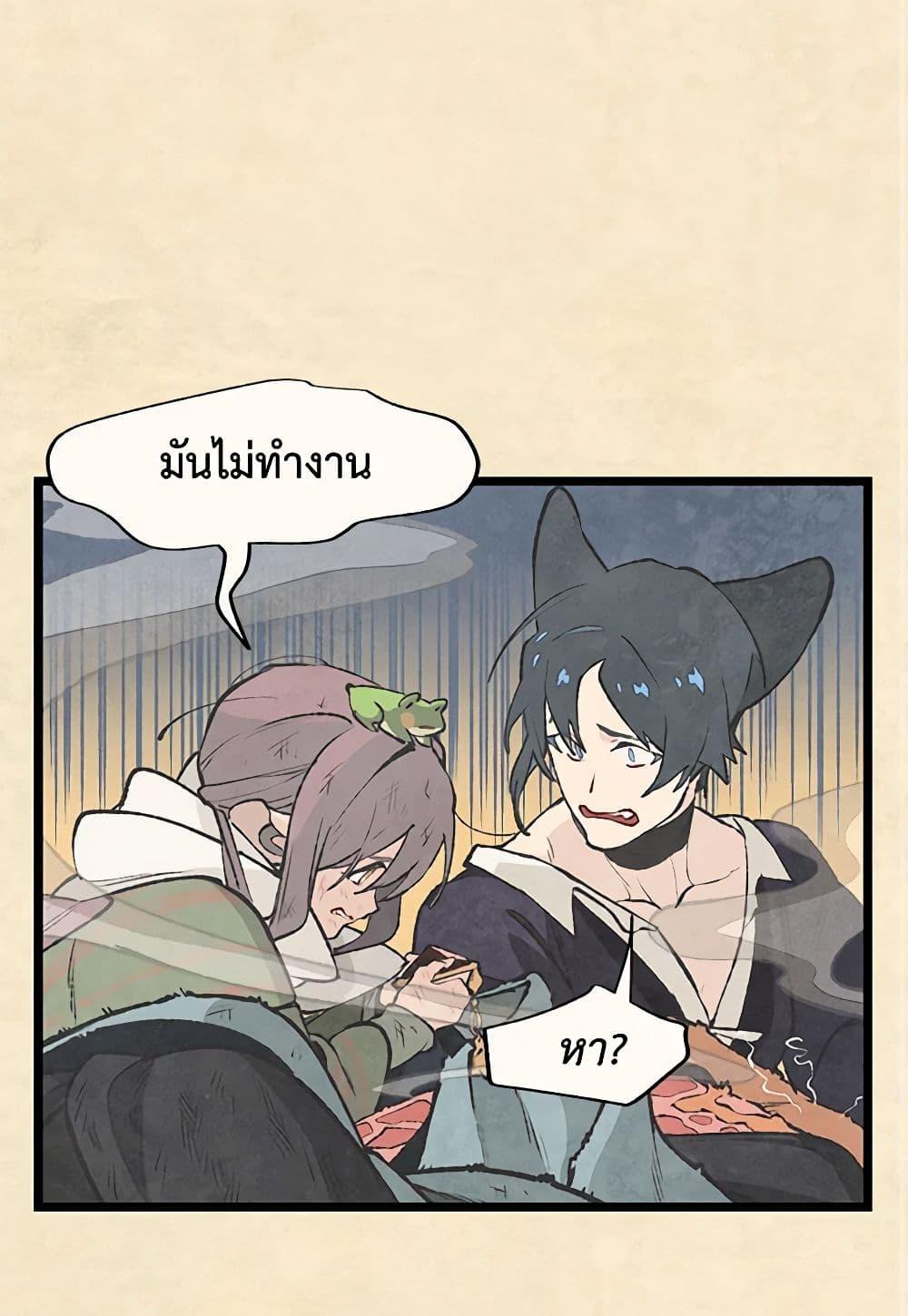Manga-lc-com อ่านมังงะ อ่านการ์ตูน ออนไลน์ ฟรี Wait Where the Shooting Star Falls ตอนที่ 1 2 3 4 5 6 7 8 9 10 11 12 13 14 ฟรี ไม่มีโฆษณา Manga-lc - อ่าน มังงะ อ่าน การ์ตูน ออนไลน์ อ่านมังงะ ฟรี