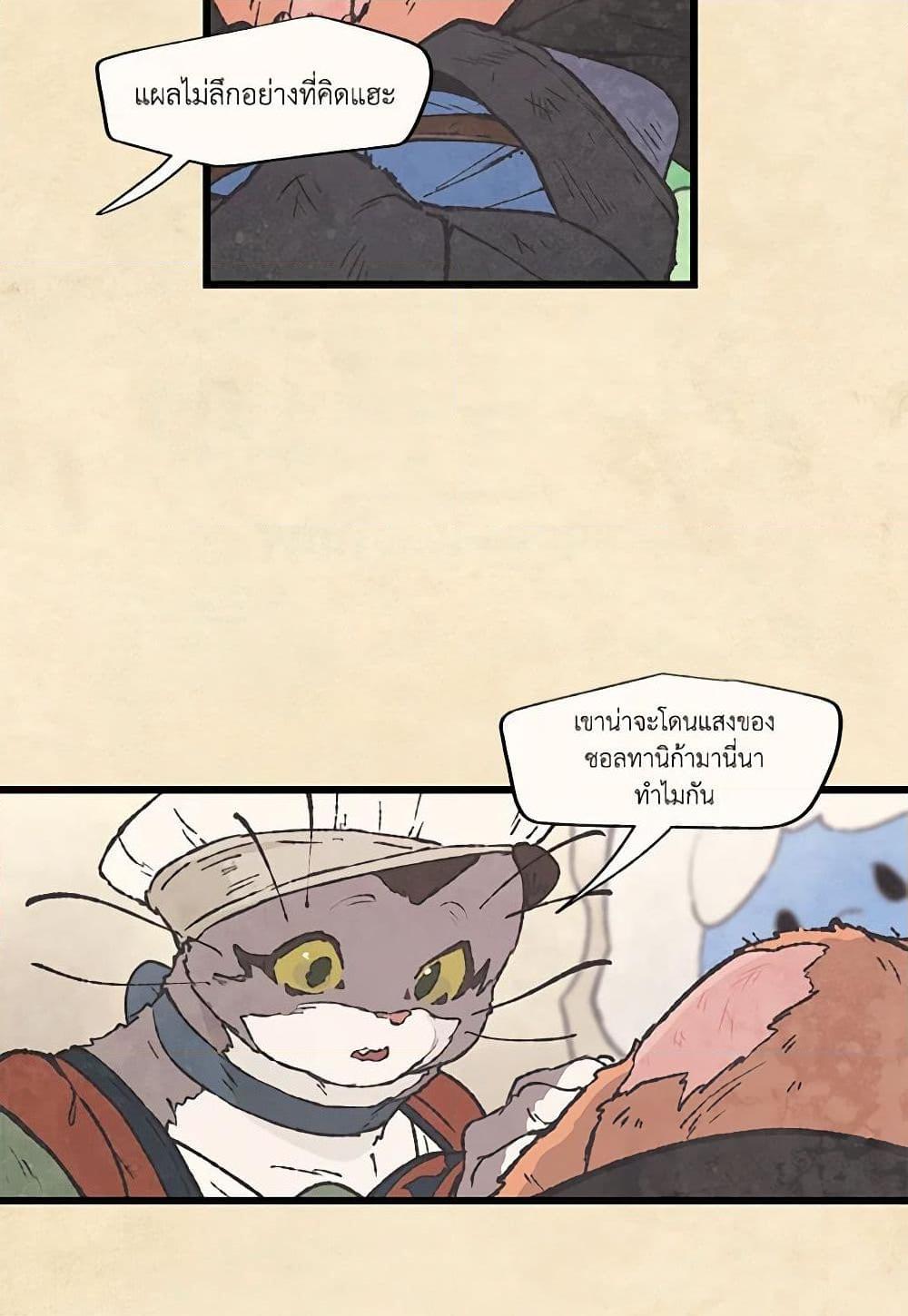 Manga-lc-com อ่านมังงะ อ่านการ์ตูน ออนไลน์ ฟรี Wait Where the Shooting Star Falls ตอนที่ 1 2 3 4 5 6 7 8 9 10 11 12 13 14 ฟรี ไม่มีโฆษณา Manga-lc - อ่าน มังงะ อ่าน การ์ตูน ออนไลน์ อ่านมังงะ ฟรี