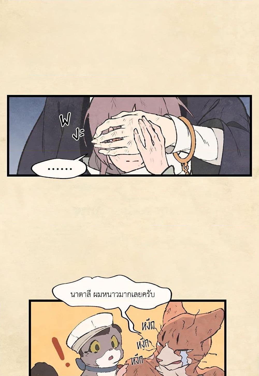 Manga-lc-com อ่านมังงะ อ่านการ์ตูน ออนไลน์ ฟรี Wait Where the Shooting Star Falls ตอนที่ 1 2 3 4 5 6 7 8 9 10 11 12 13 14 ฟรี ไม่มีโฆษณา Manga-lc - อ่าน มังงะ อ่าน การ์ตูน ออนไลน์ อ่านมังงะ ฟรี