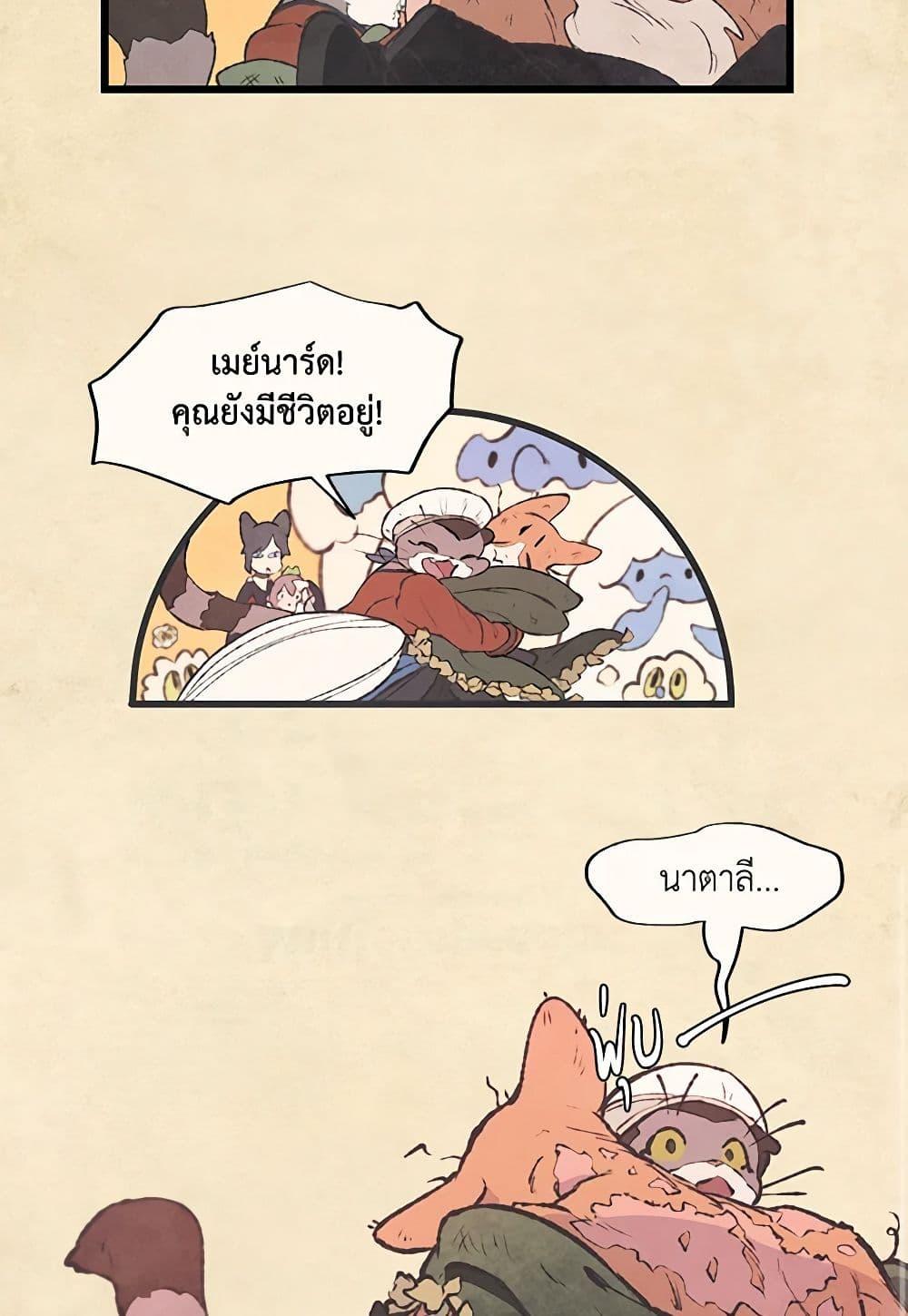 Manga-lc-com อ่านมังงะ อ่านการ์ตูน ออนไลน์ ฟรี Wait Where the Shooting Star Falls ตอนที่ 1 2 3 4 5 6 7 8 9 10 11 12 13 14 ฟรี ไม่มีโฆษณา Manga-lc - อ่าน มังงะ อ่าน การ์ตูน ออนไลน์ อ่านมังงะ ฟรี