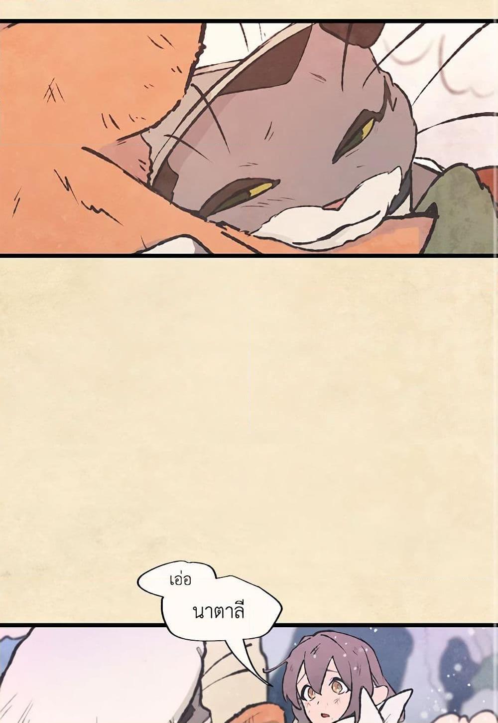 Manga-lc-com อ่านมังงะ อ่านการ์ตูน ออนไลน์ ฟรี Wait Where the Shooting Star Falls ตอนที่ 1 2 3 4 5 6 7 8 9 10 11 12 13 14 ฟรี ไม่มีโฆษณา Manga-lc - อ่าน มังงะ อ่าน การ์ตูน ออนไลน์ อ่านมังงะ ฟรี