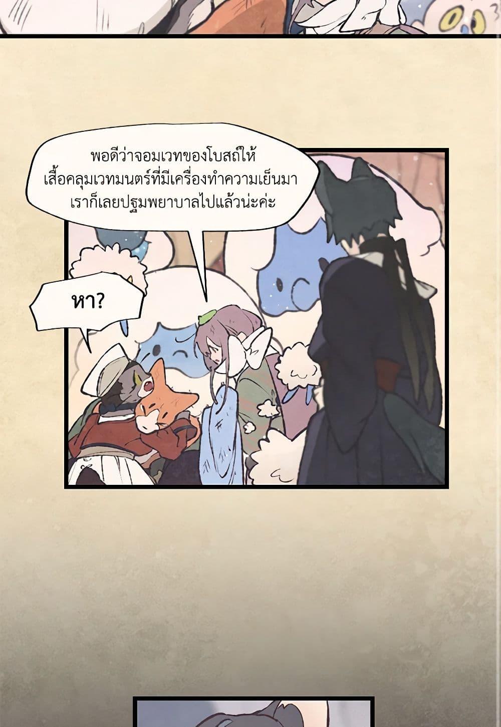 Manga-lc-com อ่านมังงะ อ่านการ์ตูน ออนไลน์ ฟรี Wait Where the Shooting Star Falls ตอนที่ 1 2 3 4 5 6 7 8 9 10 11 12 13 14 ฟรี ไม่มีโฆษณา Manga-lc - อ่าน มังงะ อ่าน การ์ตูน ออนไลน์ อ่านมังงะ ฟรี