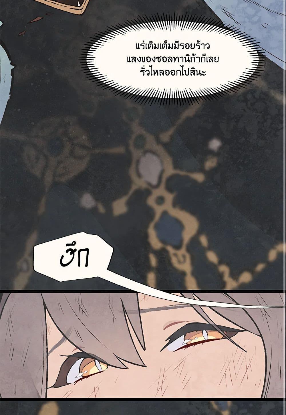 Manga-lc-com อ่านมังงะ อ่านการ์ตูน ออนไลน์ ฟรี Wait Where the Shooting Star Falls ตอนที่ 1 2 3 4 5 6 7 8 9 10 11 12 13 14 ฟรี ไม่มีโฆษณา Manga-lc - อ่าน มังงะ อ่าน การ์ตูน ออนไลน์ อ่านมังงะ ฟรี