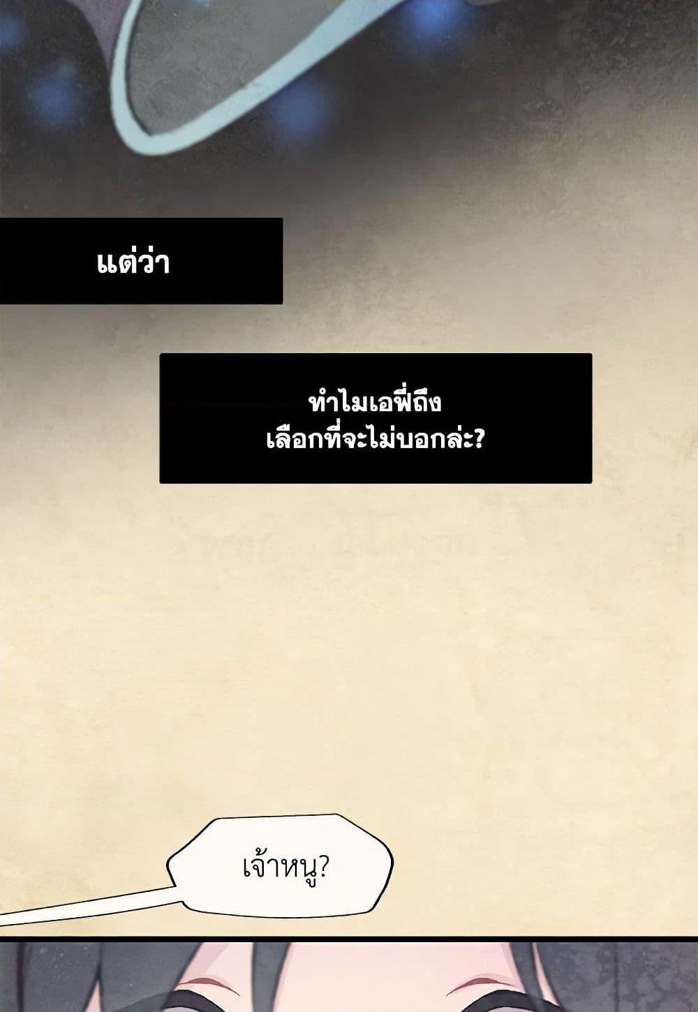 Manga-lc-com อ่านมังงะ อ่านการ์ตูน ออนไลน์ ฟรี Wait Where the Shooting Star Falls ตอนที่ 1 2 3 4 5 6 7 8 9 10 11 12 13 14 ฟรี ไม่มีโฆษณา Manga-lc - อ่าน มังงะ อ่าน การ์ตูน ออนไลน์ อ่านมังงะ ฟรี