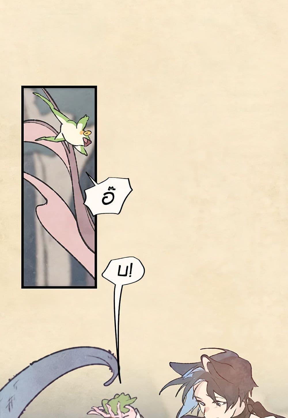 Manga-lc-com อ่านมังงะ อ่านการ์ตูน ออนไลน์ ฟรี Wait Where the Shooting Star Falls ตอนที่ 1 2 3 4 5 6 7 8 9 10 11 12 13 14 ฟรี ไม่มีโฆษณา Manga-lc - อ่าน มังงะ อ่าน การ์ตูน ออนไลน์ อ่านมังงะ ฟรี