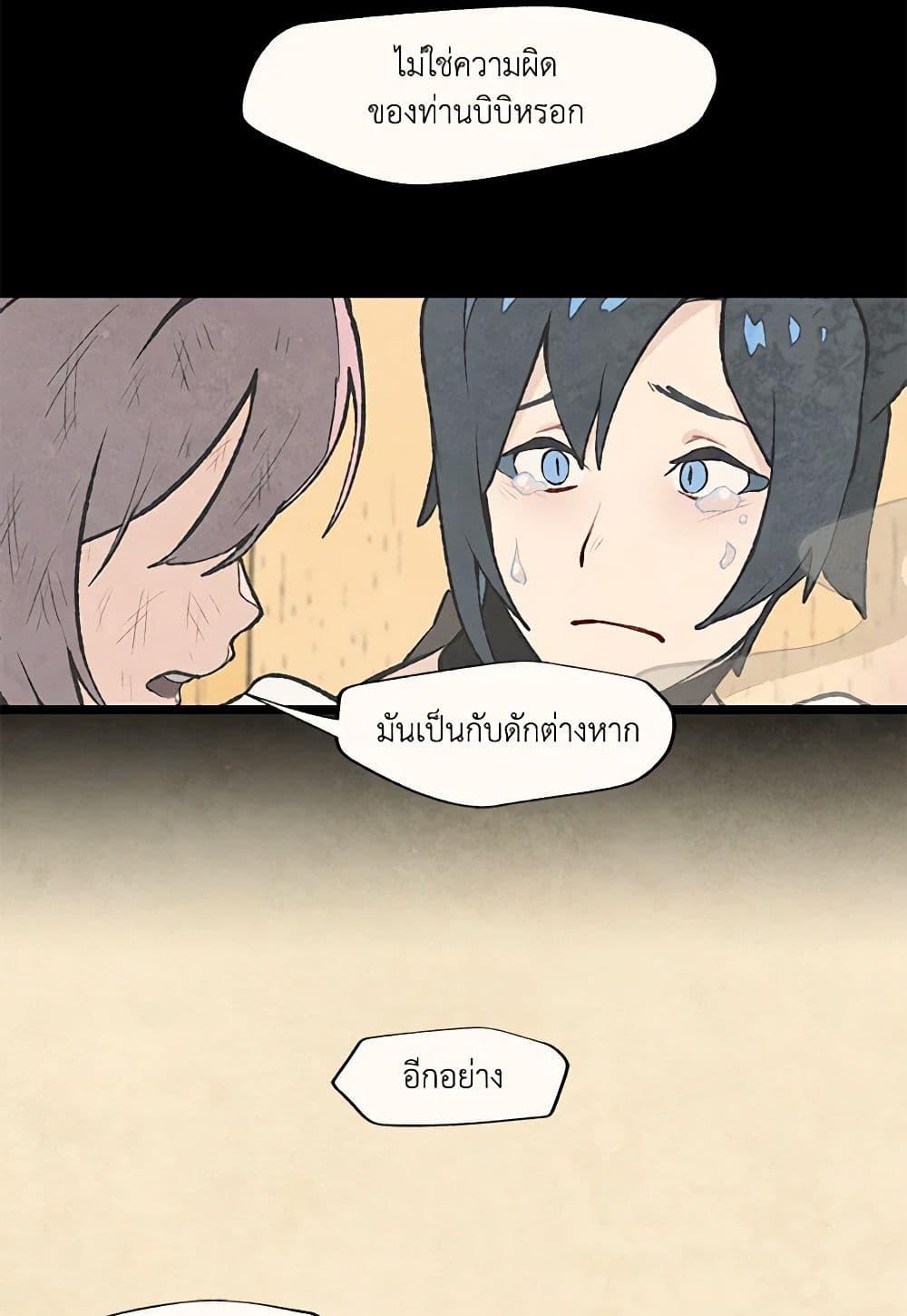 Manga-lc-com อ่านมังงะ อ่านการ์ตูน ออนไลน์ ฟรี Wait Where the Shooting Star Falls ตอนที่ 1 2 3 4 5 6 7 8 9 10 11 12 13 14 ฟรี ไม่มีโฆษณา Manga-lc - อ่าน มังงะ อ่าน การ์ตูน ออนไลน์ อ่านมังงะ ฟรี