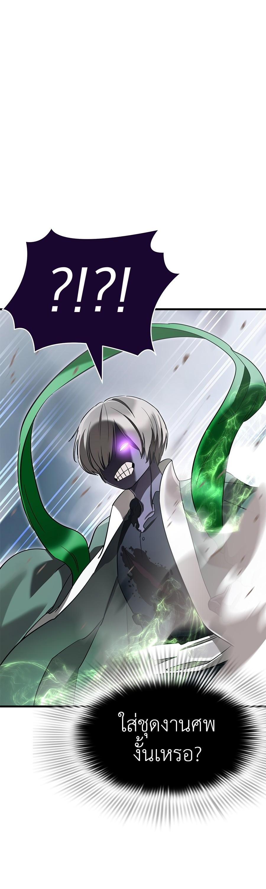 Manga-lc-com อ่านมังงะ อ่านการ์ตูน ออนไลน์ ฟรี Reincarnation Path of The Underworld King ตอนที่ 1 2 3 4 5 6 7 8 9 10 11 12 13 14 ฟรี ไม่มีโฆษณา Manga-lc - อ่าน มังงะ อ่าน การ์ตูน ออนไลน์ อ่านมังงะ ฟรี