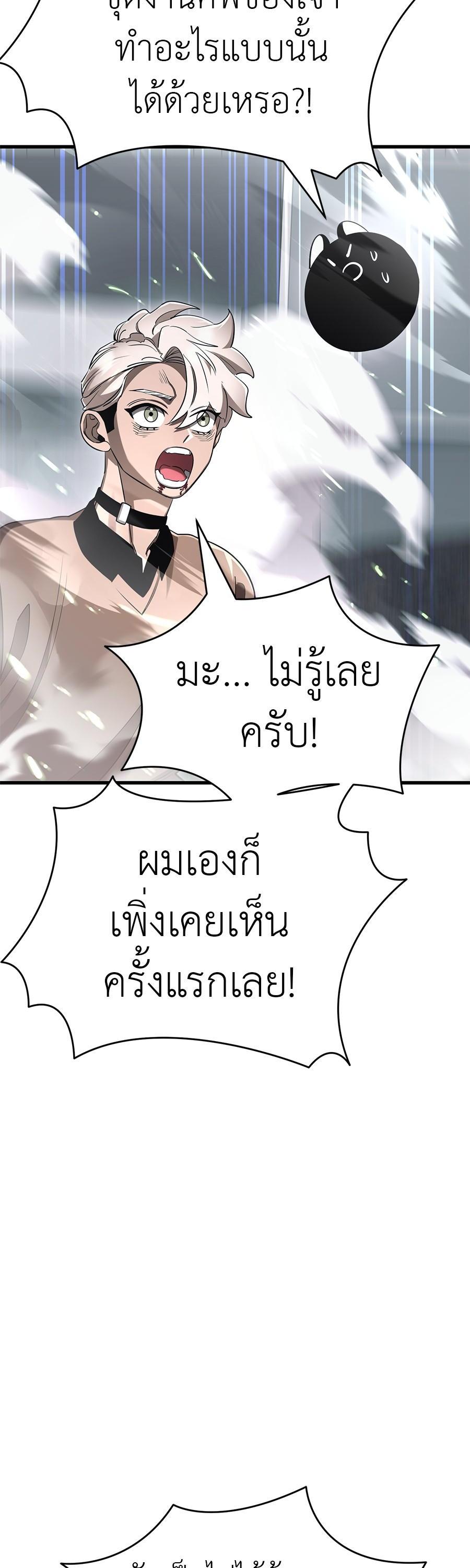 Manga-lc-com อ่านมังงะ อ่านการ์ตูน ออนไลน์ ฟรี Reincarnation Path of The Underworld King ตอนที่ 1 2 3 4 5 6 7 8 9 10 11 12 13 14 ฟรี ไม่มีโฆษณา Manga-lc - อ่าน มังงะ อ่าน การ์ตูน ออนไลน์ อ่านมังงะ ฟรี