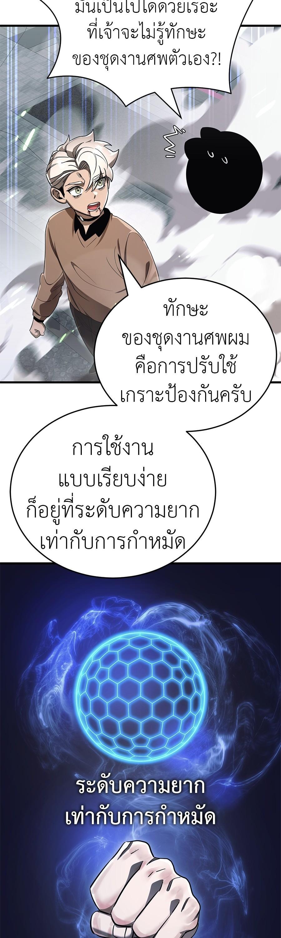 Manga-lc-com อ่านมังงะ อ่านการ์ตูน ออนไลน์ ฟรี Reincarnation Path of The Underworld King ตอนที่ 1 2 3 4 5 6 7 8 9 10 11 12 13 14 ฟรี ไม่มีโฆษณา Manga-lc - อ่าน มังงะ อ่าน การ์ตูน ออนไลน์ อ่านมังงะ ฟรี