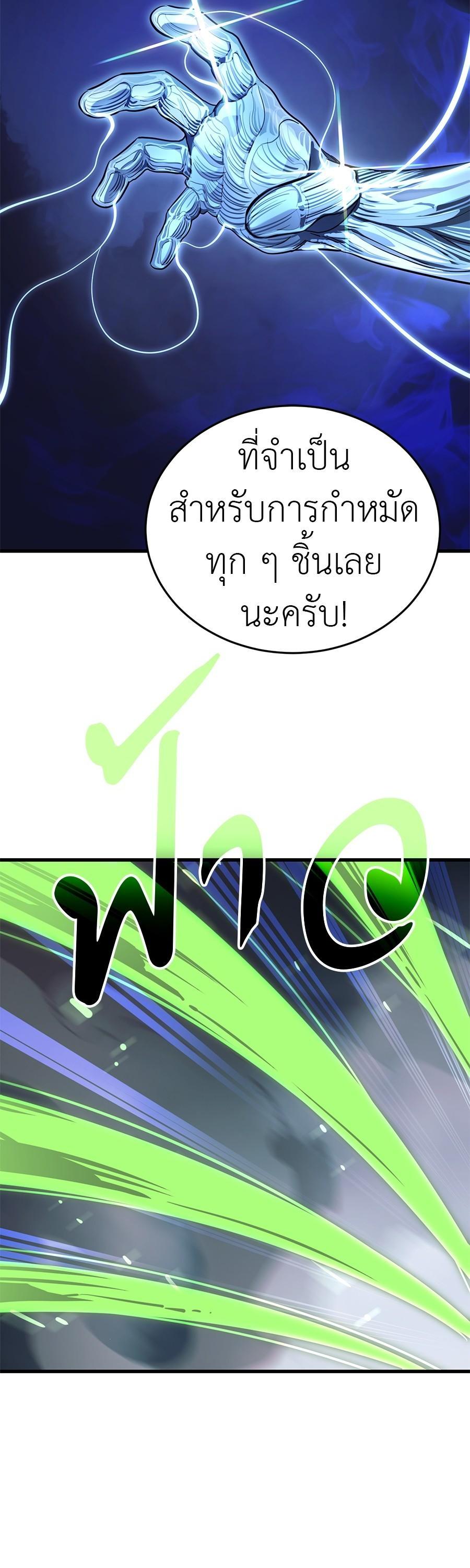 Manga-lc-com อ่านมังงะ อ่านการ์ตูน ออนไลน์ ฟรี Reincarnation Path of The Underworld King ตอนที่ 1 2 3 4 5 6 7 8 9 10 11 12 13 14 ฟรี ไม่มีโฆษณา Manga-lc - อ่าน มังงะ อ่าน การ์ตูน ออนไลน์ อ่านมังงะ ฟรี