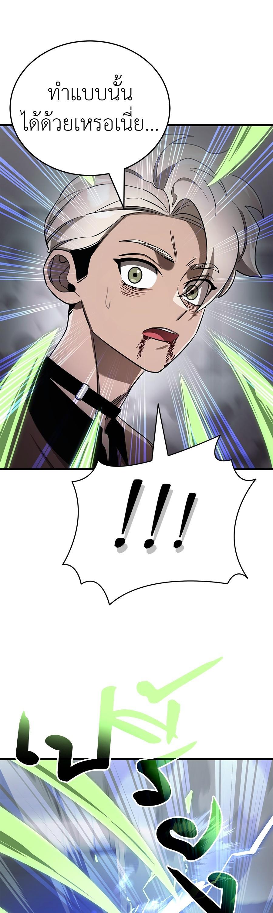 Manga-lc-com อ่านมังงะ อ่านการ์ตูน ออนไลน์ ฟรี Reincarnation Path of The Underworld King ตอนที่ 1 2 3 4 5 6 7 8 9 10 11 12 13 14 ฟรี ไม่มีโฆษณา Manga-lc - อ่าน มังงะ อ่าน การ์ตูน ออนไลน์ อ่านมังงะ ฟรี