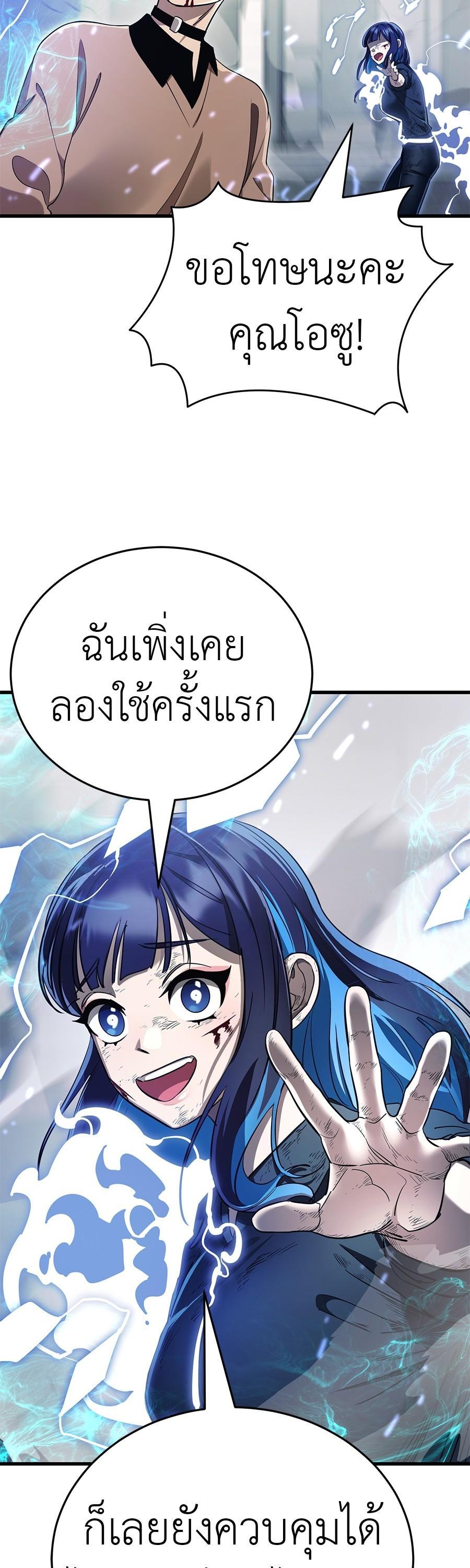 Manga-lc-com อ่านมังงะ อ่านการ์ตูน ออนไลน์ ฟรี Reincarnation Path of The Underworld King ตอนที่ 1 2 3 4 5 6 7 8 9 10 11 12 13 14 ฟรี ไม่มีโฆษณา Manga-lc - อ่าน มังงะ อ่าน การ์ตูน ออนไลน์ อ่านมังงะ ฟรี