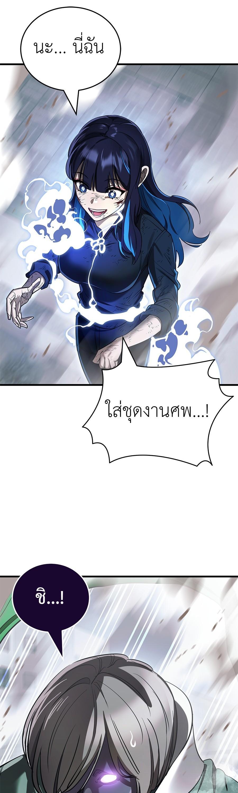Manga-lc-com อ่านมังงะ อ่านการ์ตูน ออนไลน์ ฟรี Reincarnation Path of The Underworld King ตอนที่ 1 2 3 4 5 6 7 8 9 10 11 12 13 14 ฟรี ไม่มีโฆษณา Manga-lc - อ่าน มังงะ อ่าน การ์ตูน ออนไลน์ อ่านมังงะ ฟรี