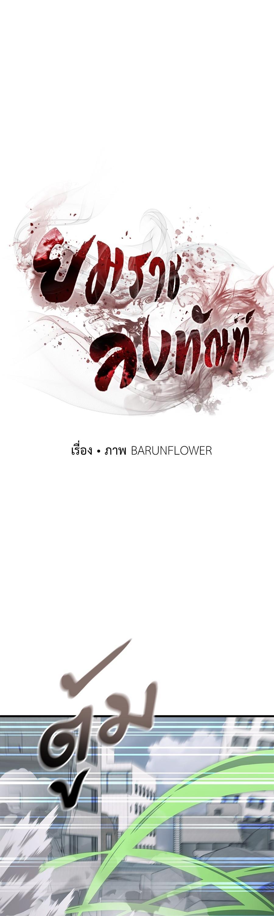 Manga-lc-com อ่านมังงะ อ่านการ์ตูน ออนไลน์ ฟรี Reincarnation Path of The Underworld King ตอนที่ 1 2 3 4 5 6 7 8 9 10 11 12 13 14 ฟรี ไม่มีโฆษณา Manga-lc - อ่าน มังงะ อ่าน การ์ตูน ออนไลน์ อ่านมังงะ ฟรี