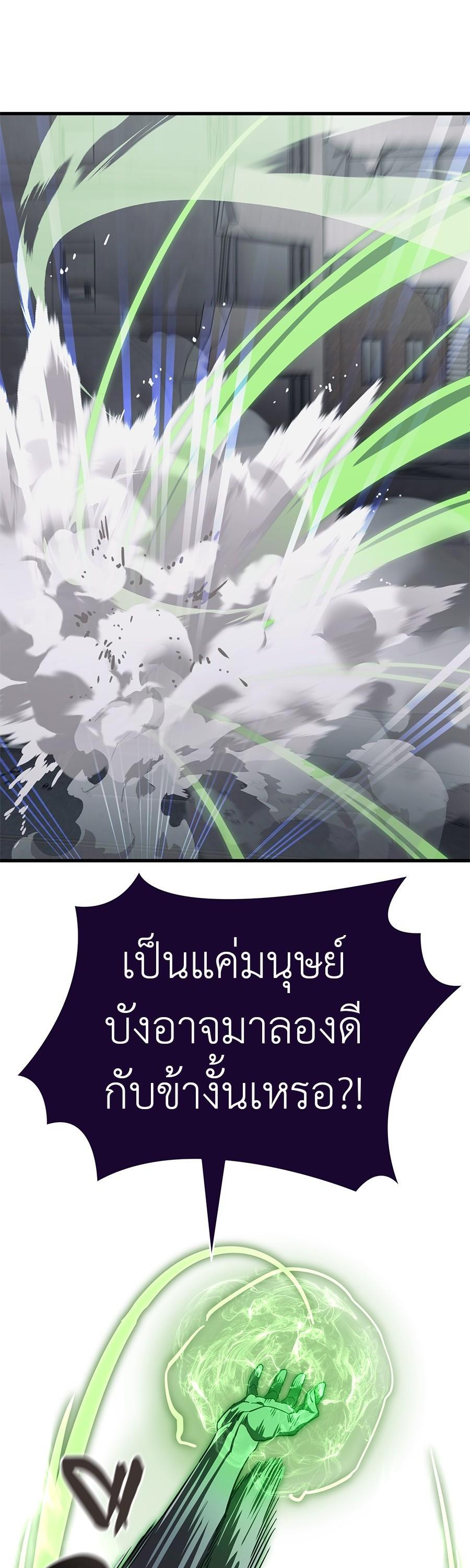 Manga-lc-com อ่านมังงะ อ่านการ์ตูน ออนไลน์ ฟรี Reincarnation Path of The Underworld King ตอนที่ 1 2 3 4 5 6 7 8 9 10 11 12 13 14 ฟรี ไม่มีโฆษณา Manga-lc - อ่าน มังงะ อ่าน การ์ตูน ออนไลน์ อ่านมังงะ ฟรี