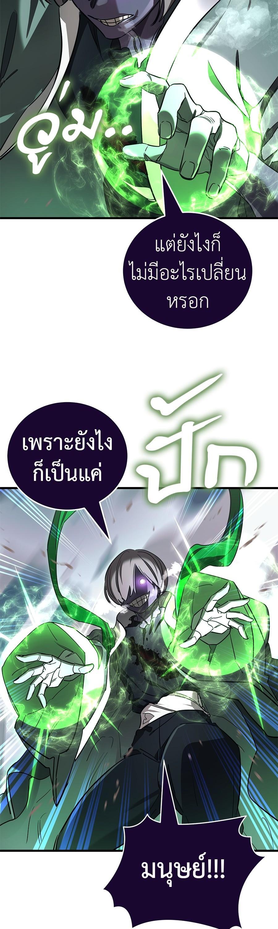 Manga-lc-com อ่านมังงะ อ่านการ์ตูน ออนไลน์ ฟรี Reincarnation Path of The Underworld King ตอนที่ 1 2 3 4 5 6 7 8 9 10 11 12 13 14 ฟรี ไม่มีโฆษณา Manga-lc - อ่าน มังงะ อ่าน การ์ตูน ออนไลน์ อ่านมังงะ ฟรี