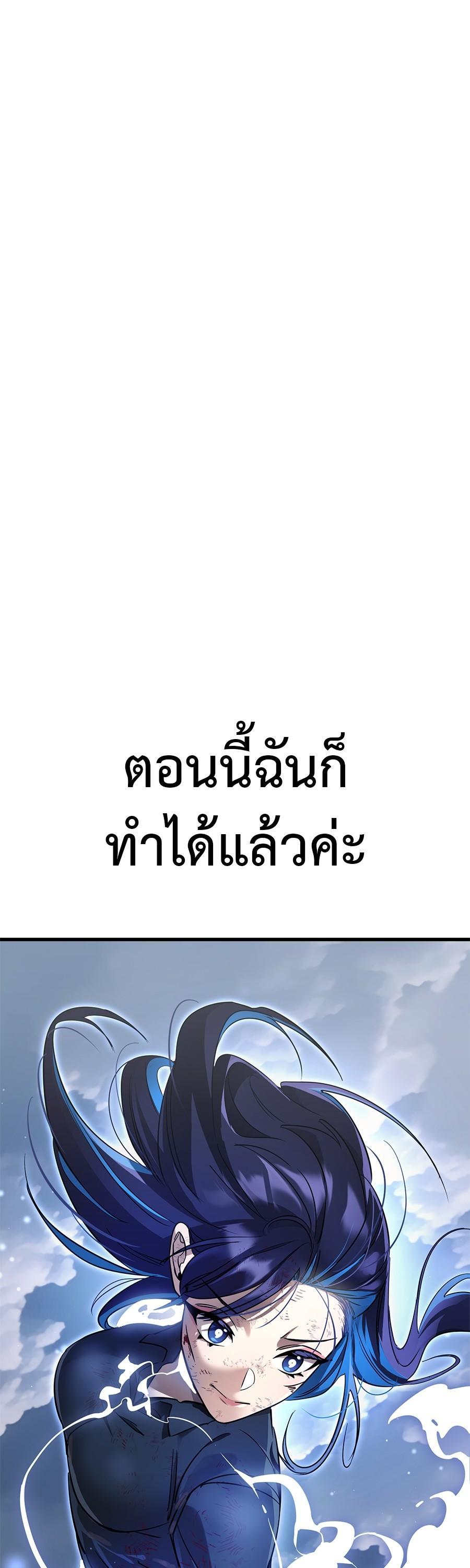 Manga-lc-com อ่านมังงะ อ่านการ์ตูน ออนไลน์ ฟรี Reincarnation Path of The Underworld King ตอนที่ 1 2 3 4 5 6 7 8 9 10 11 12 13 14 ฟรี ไม่มีโฆษณา Manga-lc - อ่าน มังงะ อ่าน การ์ตูน ออนไลน์ อ่านมังงะ ฟรี