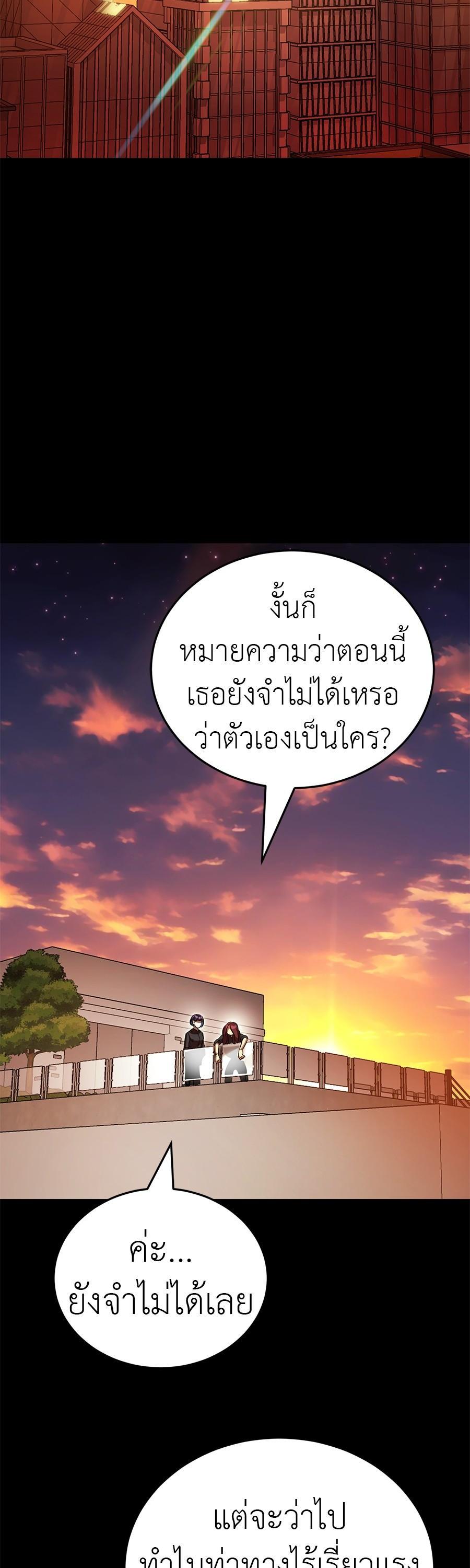 Manga-lc-com อ่านมังงะ อ่านการ์ตูน ออนไลน์ ฟรี Reincarnation Path of The Underworld King ตอนที่ 1 2 3 4 5 6 7 8 9 10 11 12 13 14 ฟรี ไม่มีโฆษณา Manga-lc - อ่าน มังงะ อ่าน การ์ตูน ออนไลน์ อ่านมังงะ ฟรี