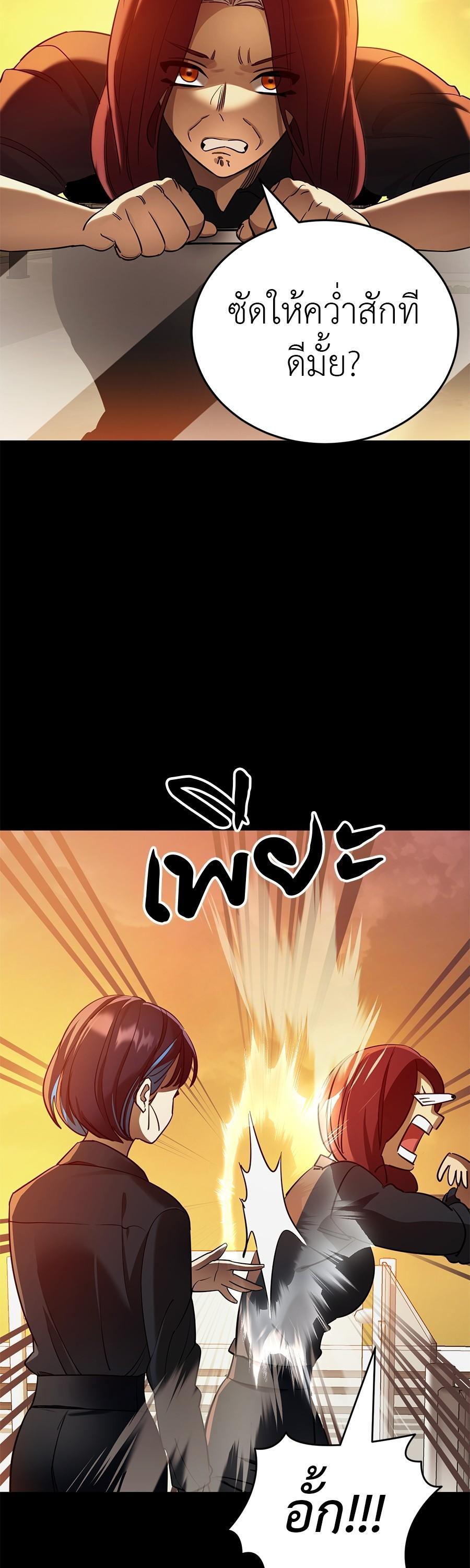 Manga-lc-com อ่านมังงะ อ่านการ์ตูน ออนไลน์ ฟรี Reincarnation Path of The Underworld King ตอนที่ 1 2 3 4 5 6 7 8 9 10 11 12 13 14 ฟรี ไม่มีโฆษณา Manga-lc - อ่าน มังงะ อ่าน การ์ตูน ออนไลน์ อ่านมังงะ ฟรี