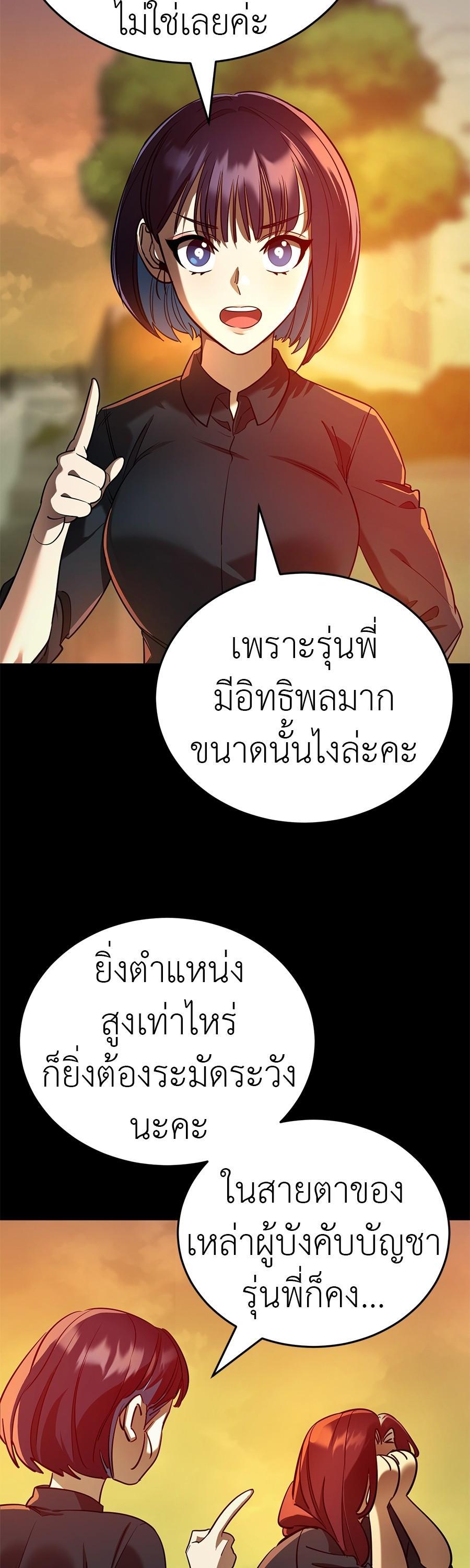 Manga-lc-com อ่านมังงะ อ่านการ์ตูน ออนไลน์ ฟรี Reincarnation Path of The Underworld King ตอนที่ 1 2 3 4 5 6 7 8 9 10 11 12 13 14 ฟรี ไม่มีโฆษณา Manga-lc - อ่าน มังงะ อ่าน การ์ตูน ออนไลน์ อ่านมังงะ ฟรี