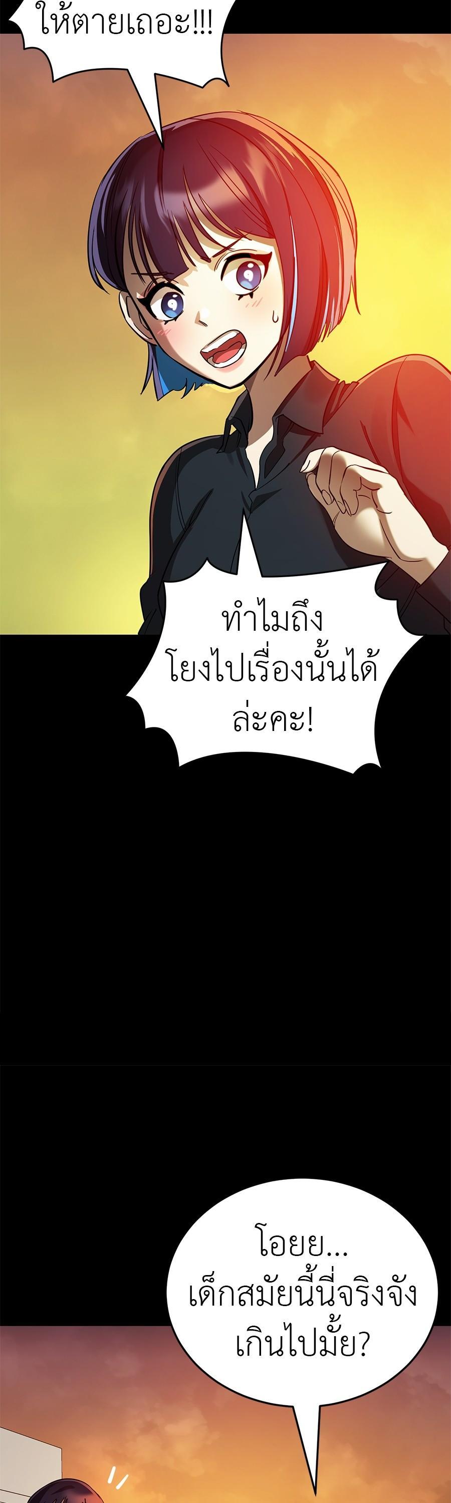 Manga-lc-com อ่านมังงะ อ่านการ์ตูน ออนไลน์ ฟรี Reincarnation Path of The Underworld King ตอนที่ 1 2 3 4 5 6 7 8 9 10 11 12 13 14 ฟรี ไม่มีโฆษณา Manga-lc - อ่าน มังงะ อ่าน การ์ตูน ออนไลน์ อ่านมังงะ ฟรี