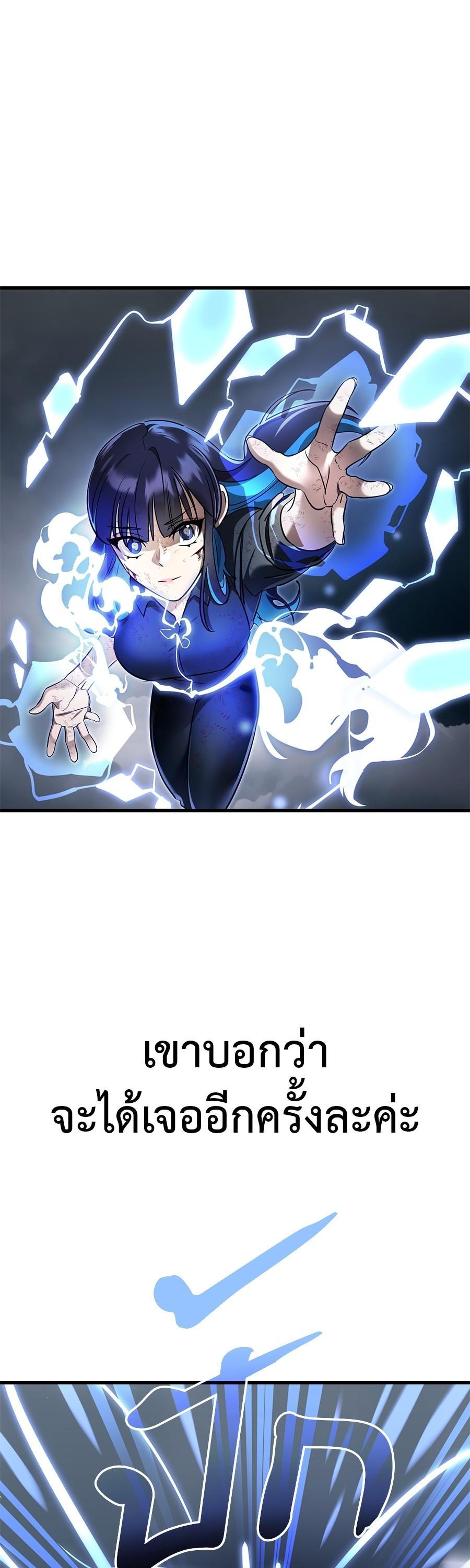 Manga-lc-com อ่านมังงะ อ่านการ์ตูน ออนไลน์ ฟรี Reincarnation Path of The Underworld King ตอนที่ 1 2 3 4 5 6 7 8 9 10 11 12 13 14 ฟรี ไม่มีโฆษณา Manga-lc - อ่าน มังงะ อ่าน การ์ตูน ออนไลน์ อ่านมังงะ ฟรี