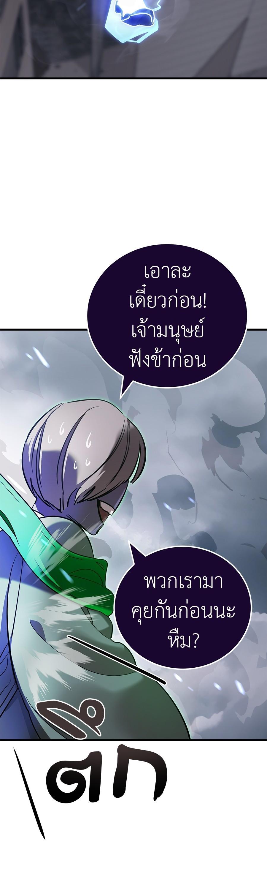 Manga-lc-com อ่านมังงะ อ่านการ์ตูน ออนไลน์ ฟรี Reincarnation Path of The Underworld King ตอนที่ 1 2 3 4 5 6 7 8 9 10 11 12 13 14 ฟรี ไม่มีโฆษณา Manga-lc - อ่าน มังงะ อ่าน การ์ตูน ออนไลน์ อ่านมังงะ ฟรี