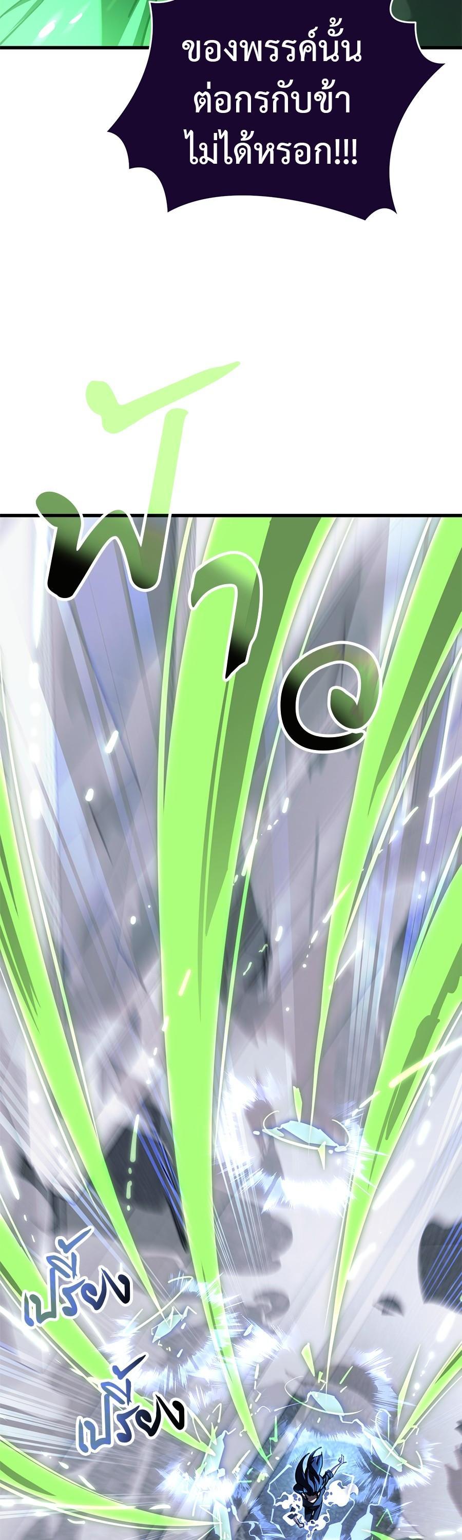 Manga-lc-com อ่านมังงะ อ่านการ์ตูน ออนไลน์ ฟรี Reincarnation Path of The Underworld King ตอนที่ 1 2 3 4 5 6 7 8 9 10 11 12 13 14 ฟรี ไม่มีโฆษณา Manga-lc - อ่าน มังงะ อ่าน การ์ตูน ออนไลน์ อ่านมังงะ ฟรี