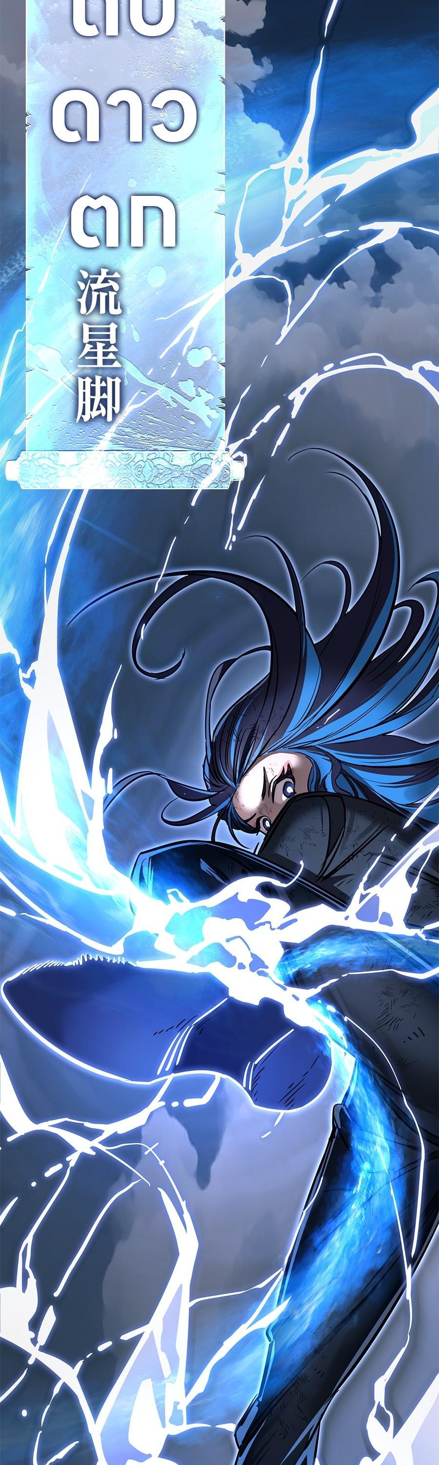 Manga-lc-com อ่านมังงะ อ่านการ์ตูน ออนไลน์ ฟรี Reincarnation Path of The Underworld King ตอนที่ 1 2 3 4 5 6 7 8 9 10 11 12 13 14 ฟรี ไม่มีโฆษณา Manga-lc - อ่าน มังงะ อ่าน การ์ตูน ออนไลน์ อ่านมังงะ ฟรี