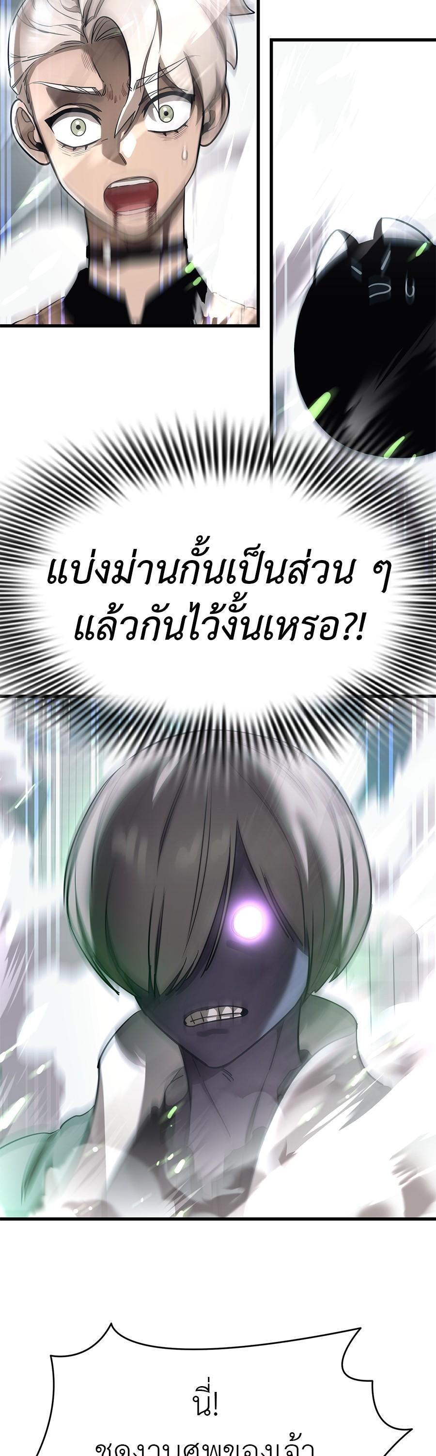 Manga-lc-com อ่านมังงะ อ่านการ์ตูน ออนไลน์ ฟรี Reincarnation Path of The Underworld King ตอนที่ 1 2 3 4 5 6 7 8 9 10 11 12 13 14 ฟรี ไม่มีโฆษณา Manga-lc - อ่าน มังงะ อ่าน การ์ตูน ออนไลน์ อ่านมังงะ ฟรี