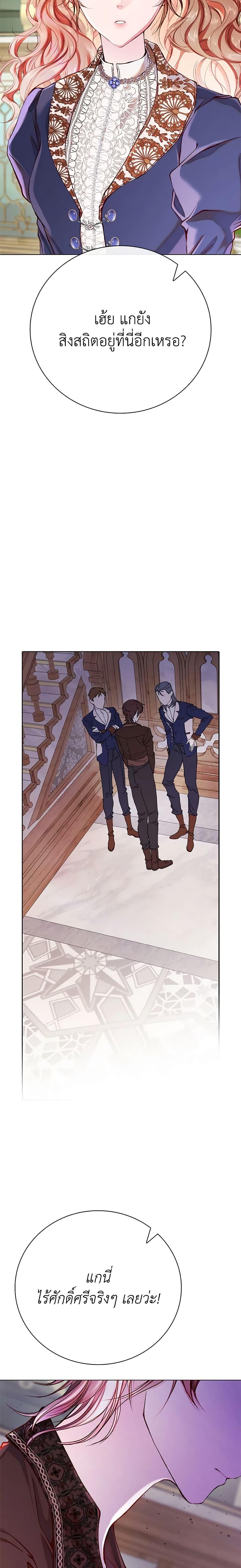 Manga-lc-com อ่านมังงะ อ่านการ์ตูน ออนไลน์ ฟรี I Became the Ugly Lady ตอนที่ 1 2 3 4 5 6 7 8 9 10 11 12 13 14 ฟรี ไม่มีโฆษณา Manga-lc - อ่าน มังงะ อ่าน การ์ตูน ออนไลน์ อ่านมังงะ ฟรี