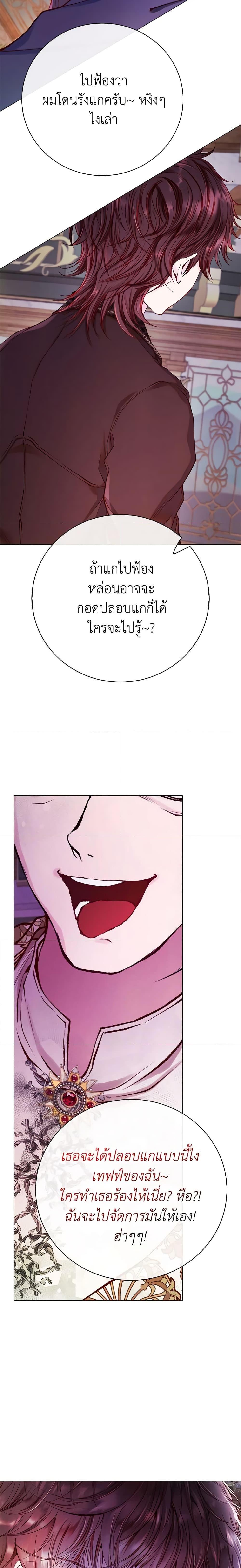 Manga-lc-com อ่านมังงะ อ่านการ์ตูน ออนไลน์ ฟรี I Became the Ugly Lady ตอนที่ 1 2 3 4 5 6 7 8 9 10 11 12 13 14 ฟรี ไม่มีโฆษณา Manga-lc - อ่าน มังงะ อ่าน การ์ตูน ออนไลน์ อ่านมังงะ ฟรี