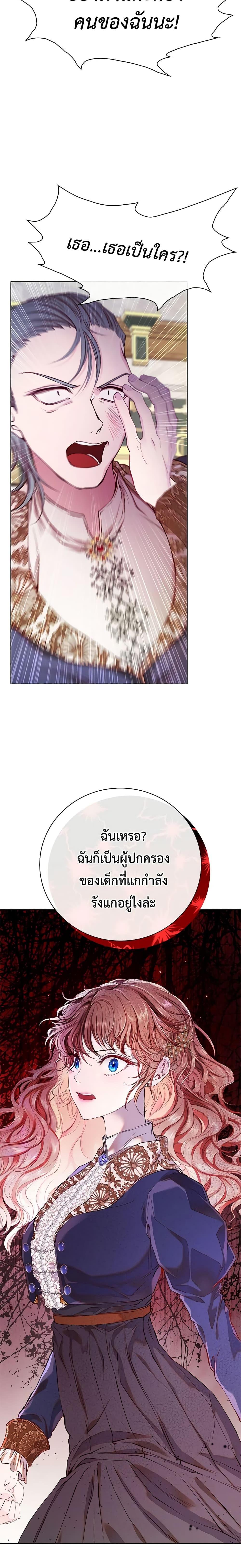 Manga-lc-com อ่านมังงะ อ่านการ์ตูน ออนไลน์ ฟรี I Became the Ugly Lady ตอนที่ 1 2 3 4 5 6 7 8 9 10 11 12 13 14 ฟรี ไม่มีโฆษณา Manga-lc - อ่าน มังงะ อ่าน การ์ตูน ออนไลน์ อ่านมังงะ ฟรี