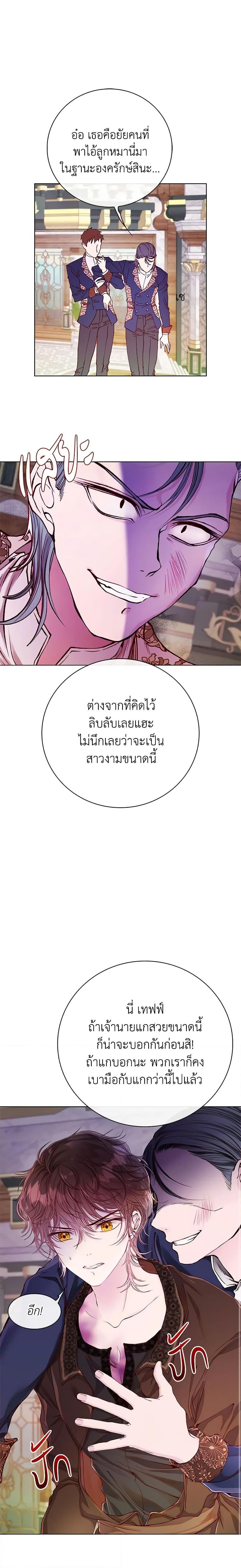 Manga-lc-com อ่านมังงะ อ่านการ์ตูน ออนไลน์ ฟรี I Became the Ugly Lady ตอนที่ 1 2 3 4 5 6 7 8 9 10 11 12 13 14 ฟรี ไม่มีโฆษณา Manga-lc - อ่าน มังงะ อ่าน การ์ตูน ออนไลน์ อ่านมังงะ ฟรี