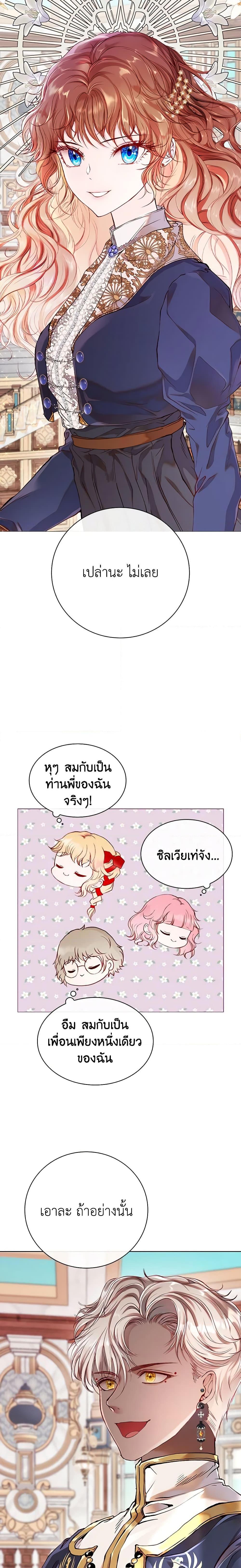 Manga-lc-com อ่านมังงะ อ่านการ์ตูน ออนไลน์ ฟรี I Became the Ugly Lady ตอนที่ 1 2 3 4 5 6 7 8 9 10 11 12 13 14 ฟรี ไม่มีโฆษณา Manga-lc - อ่าน มังงะ อ่าน การ์ตูน ออนไลน์ อ่านมังงะ ฟรี