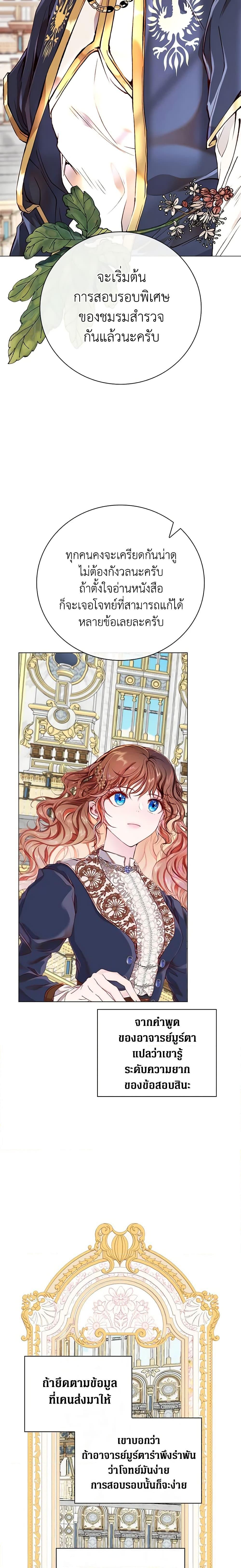 Manga-lc-com อ่านมังงะ อ่านการ์ตูน ออนไลน์ ฟรี I Became the Ugly Lady ตอนที่ 1 2 3 4 5 6 7 8 9 10 11 12 13 14 ฟรี ไม่มีโฆษณา Manga-lc - อ่าน มังงะ อ่าน การ์ตูน ออนไลน์ อ่านมังงะ ฟรี