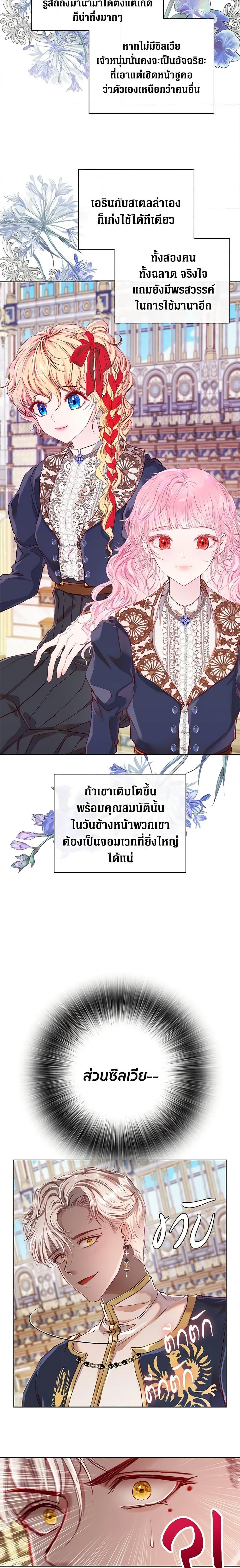 Manga-lc-com อ่านมังงะ อ่านการ์ตูน ออนไลน์ ฟรี I Became the Ugly Lady ตอนที่ 1 2 3 4 5 6 7 8 9 10 11 12 13 14 ฟรี ไม่มีโฆษณา Manga-lc - อ่าน มังงะ อ่าน การ์ตูน ออนไลน์ อ่านมังงะ ฟรี