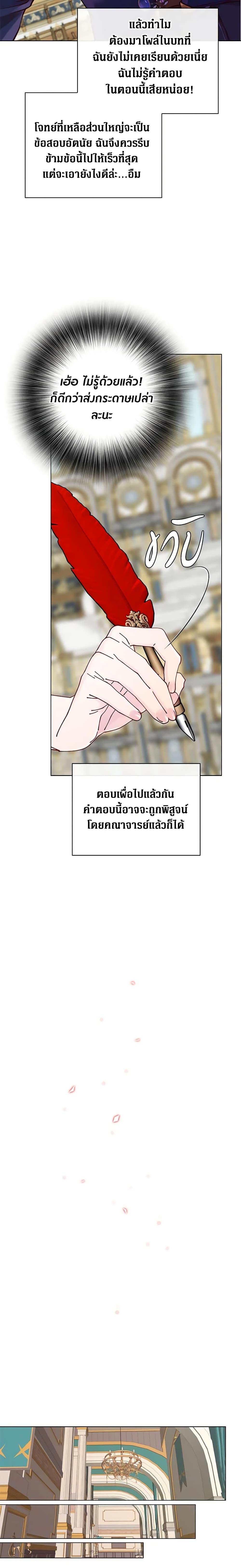 Manga-lc-com อ่านมังงะ อ่านการ์ตูน ออนไลน์ ฟรี I Became the Ugly Lady ตอนที่ 1 2 3 4 5 6 7 8 9 10 11 12 13 14 ฟรี ไม่มีโฆษณา Manga-lc - อ่าน มังงะ อ่าน การ์ตูน ออนไลน์ อ่านมังงะ ฟรี